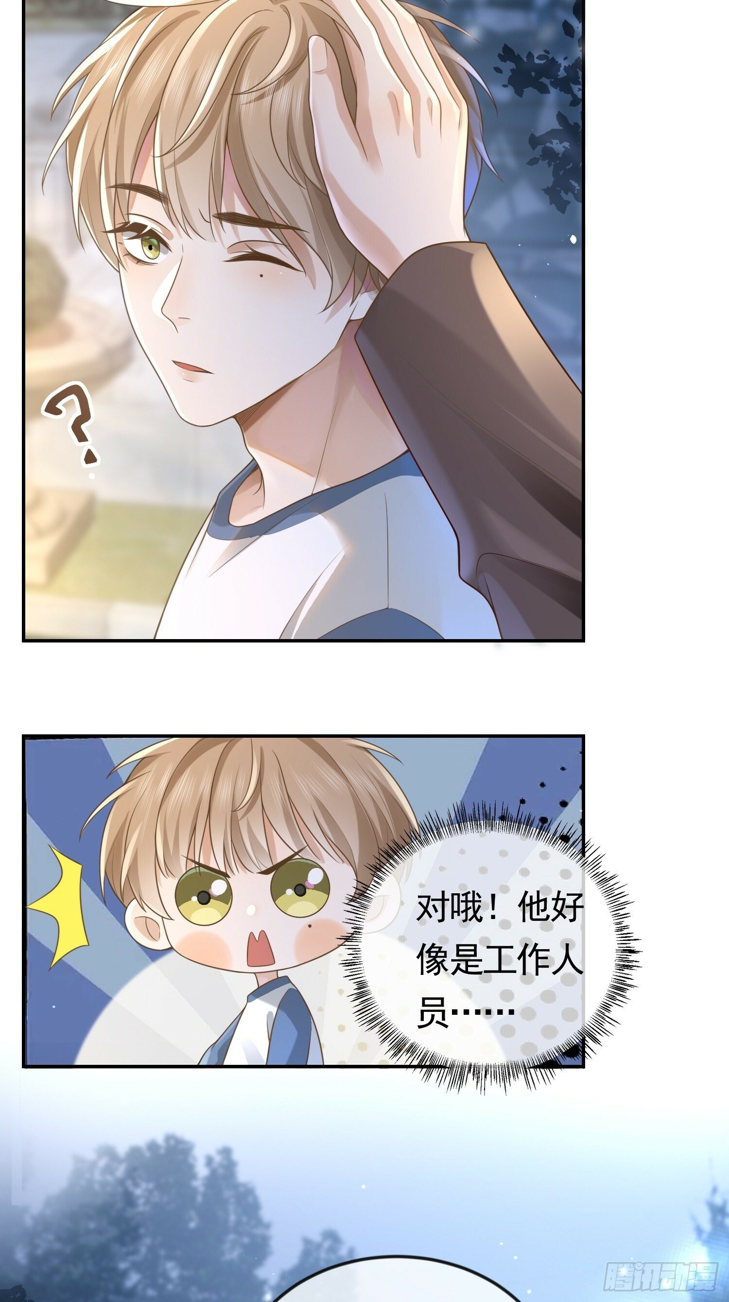 3 骗走地瓜31