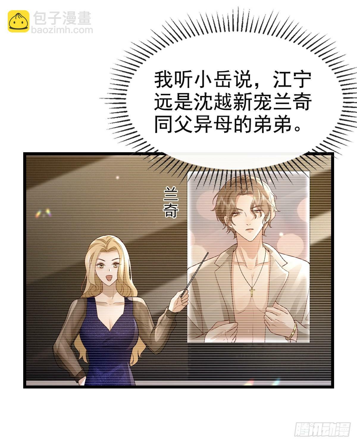 73 过去式？29