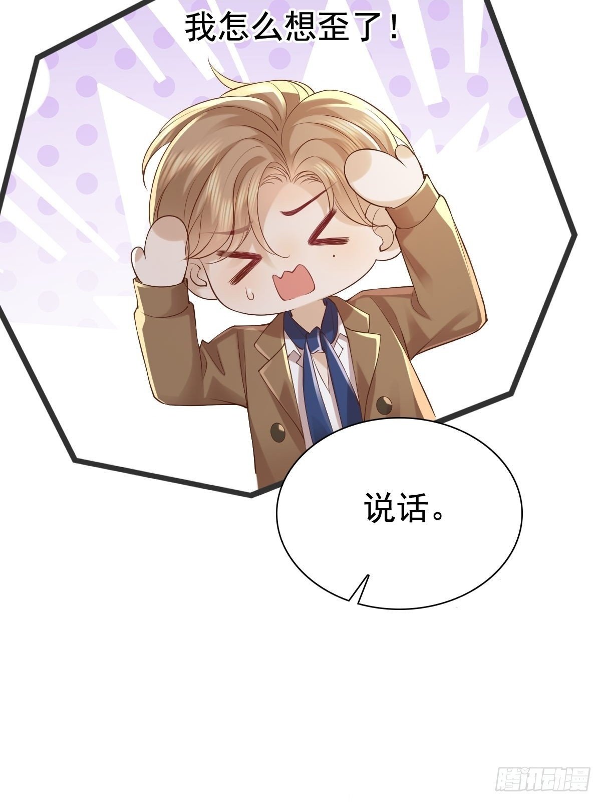 75 珍惜他2