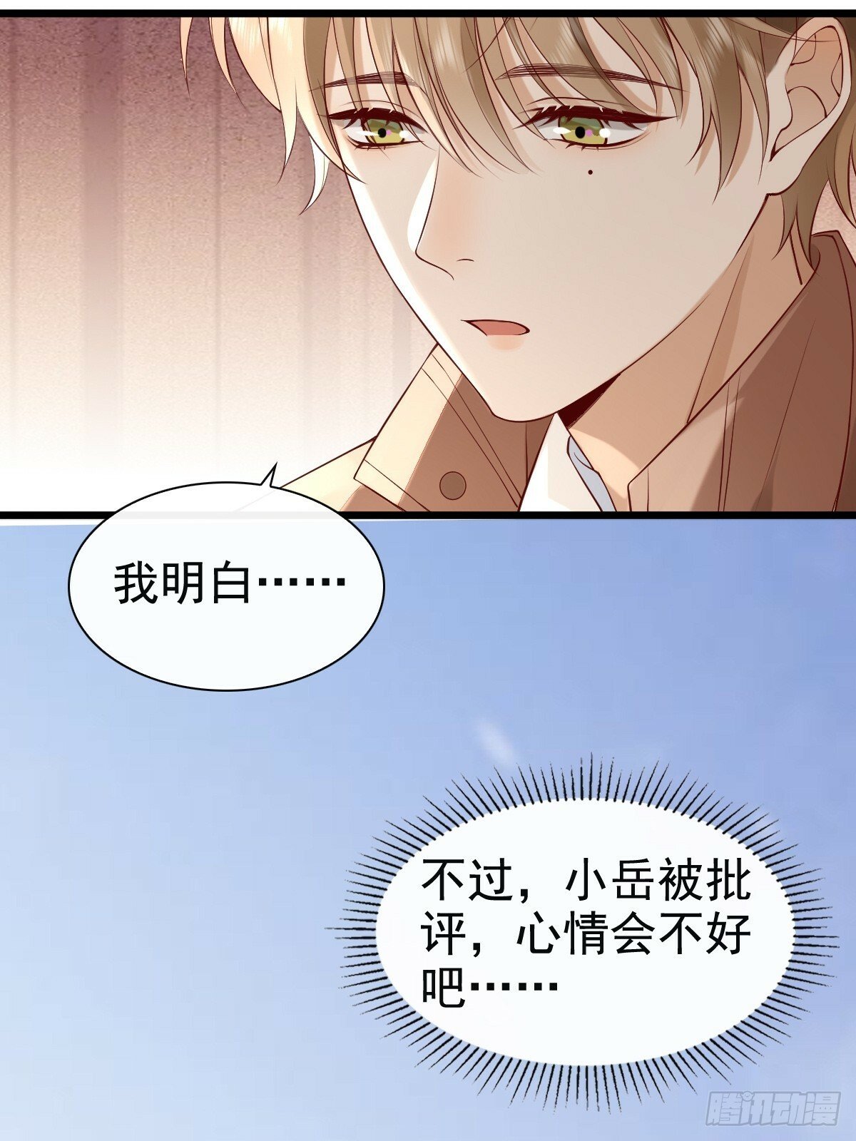 73 过去式？23