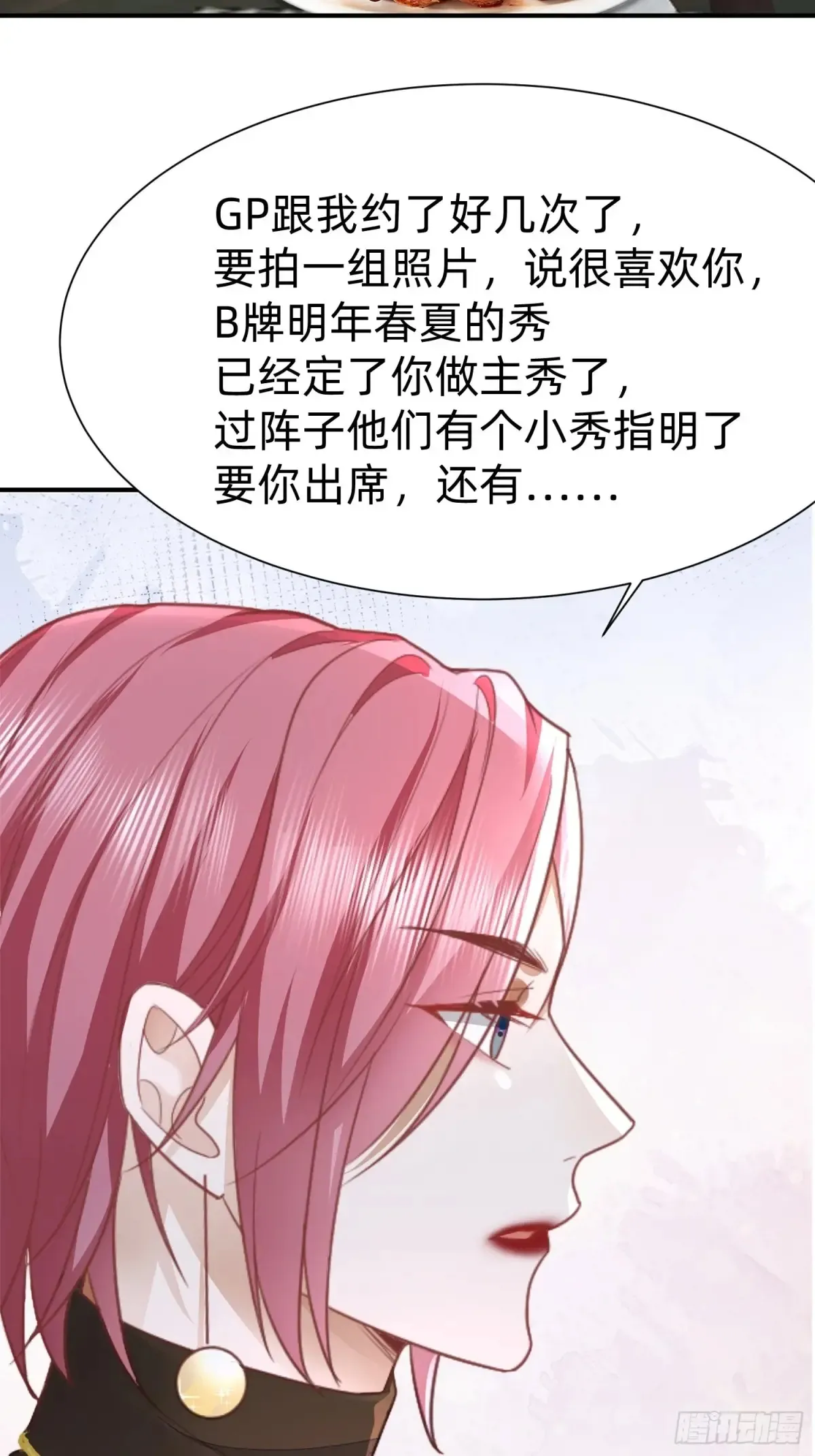 121 一定要17