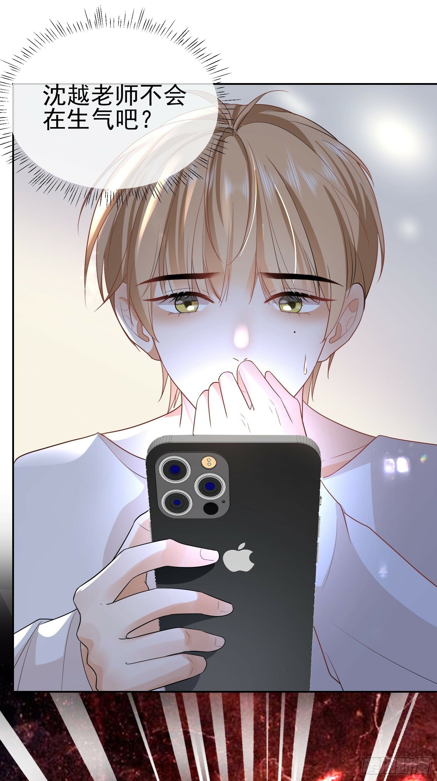 15 “捉奸”1