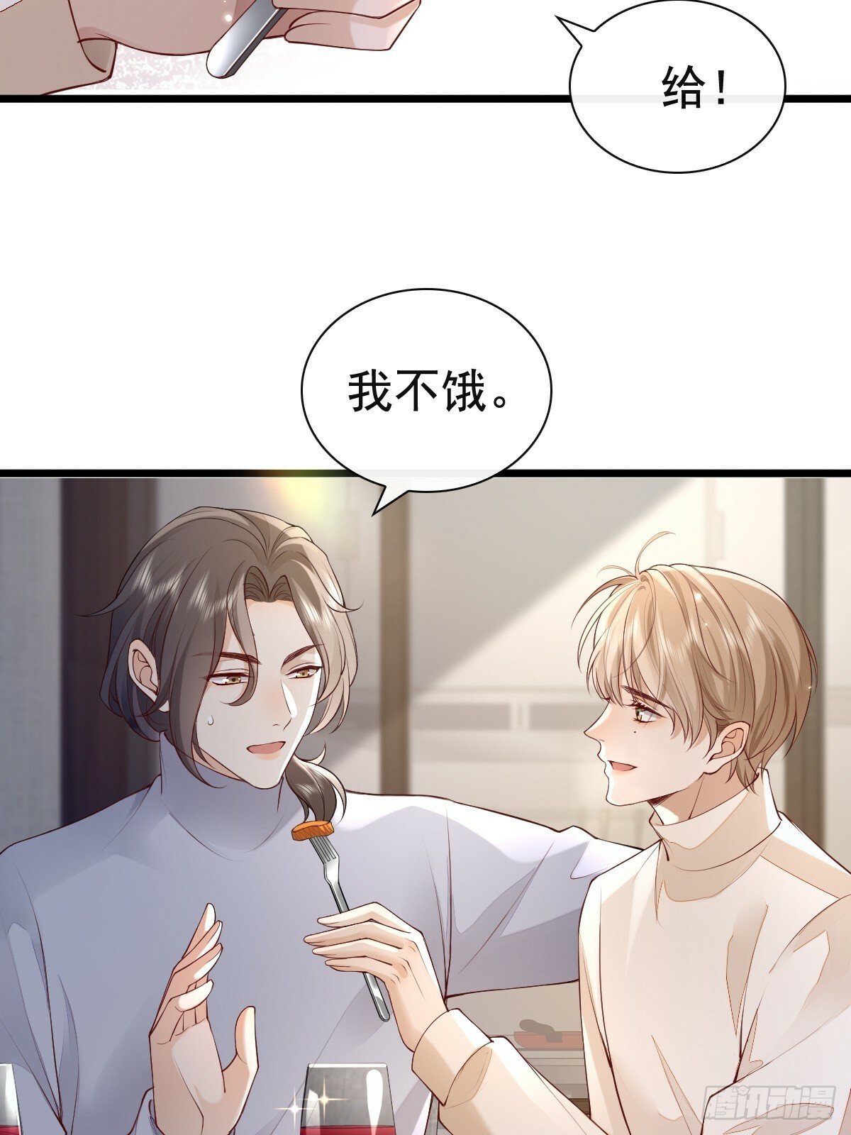 77 想吃这个33