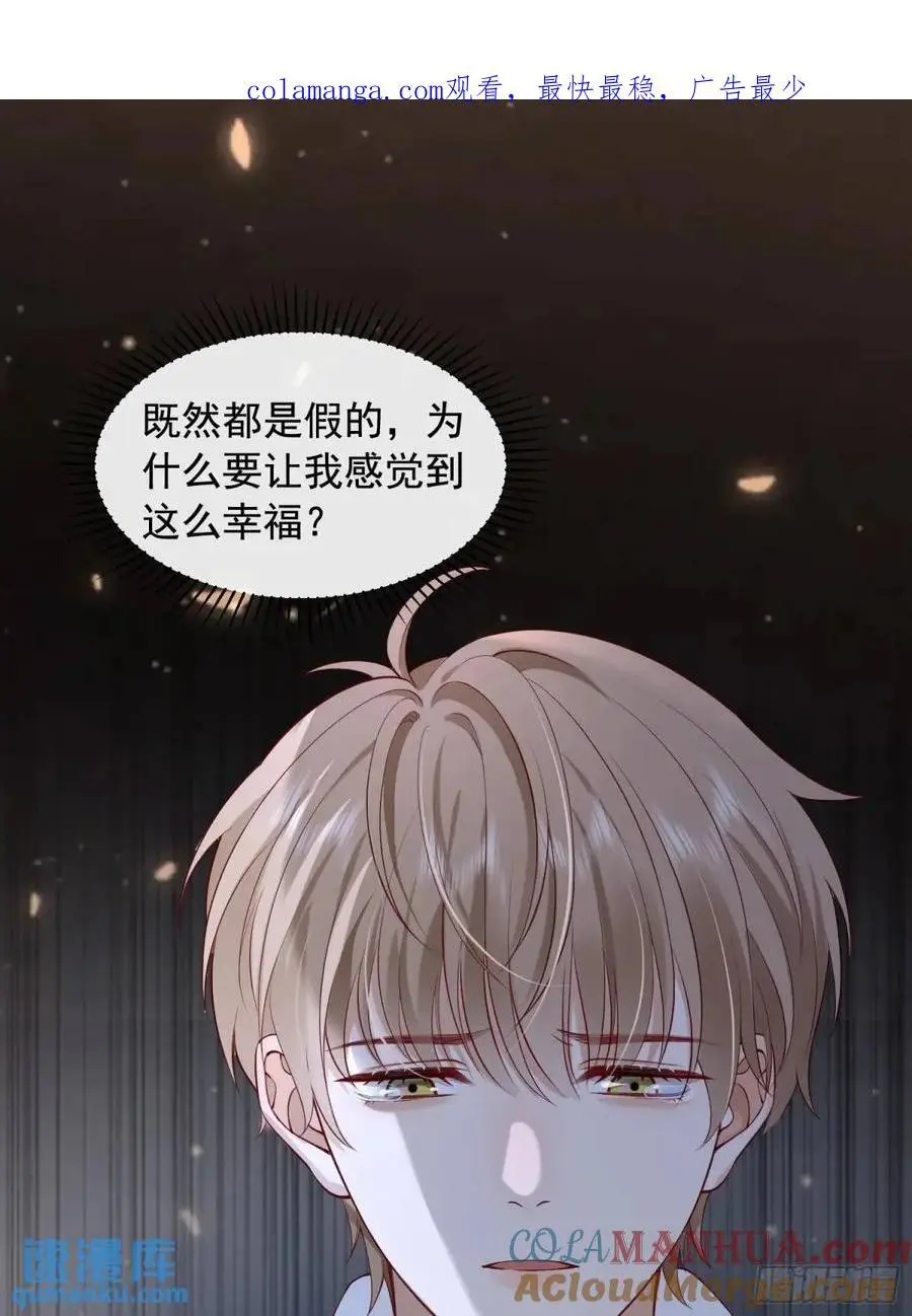 108 亲自结束0