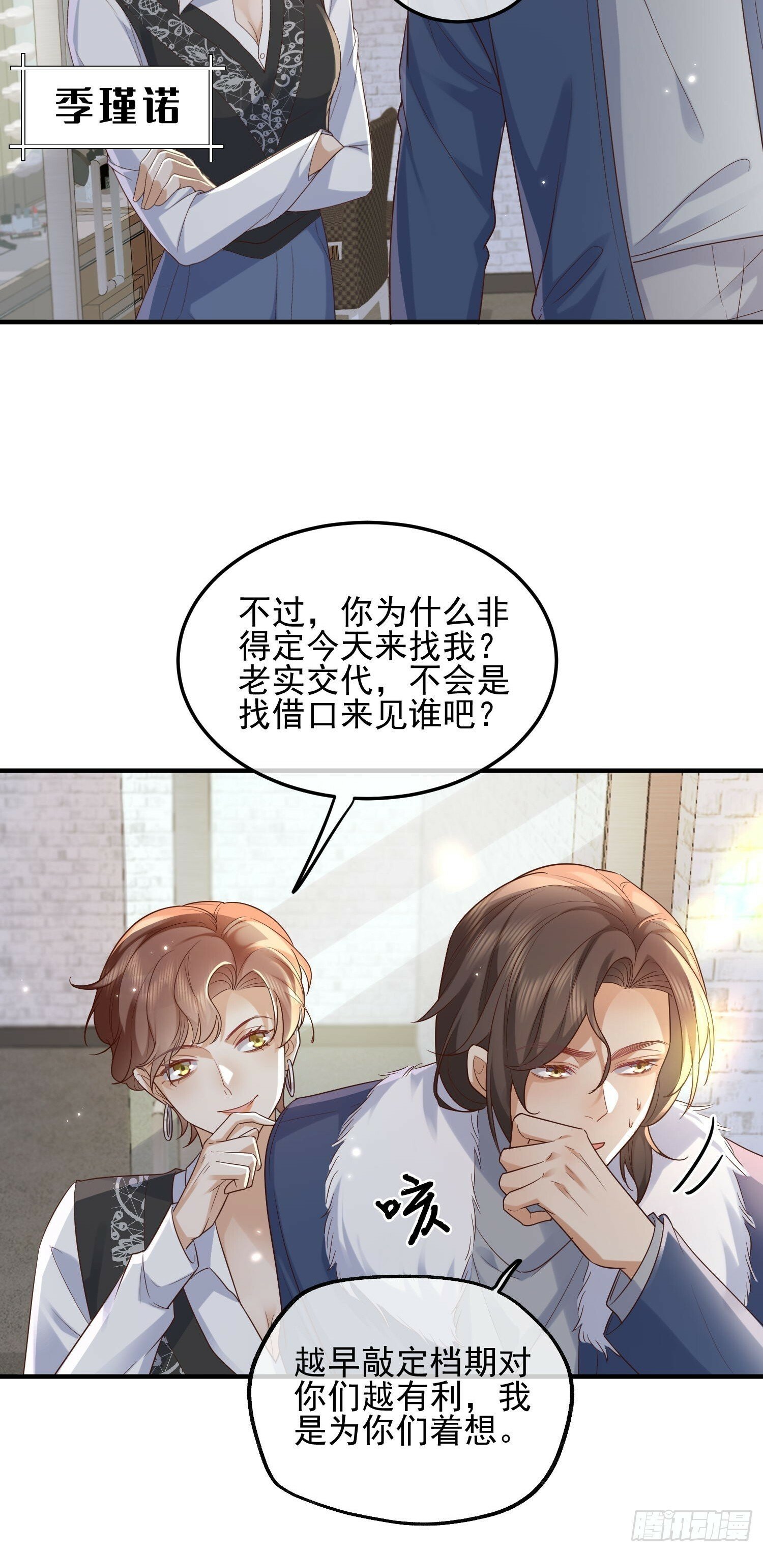 74 复合？7