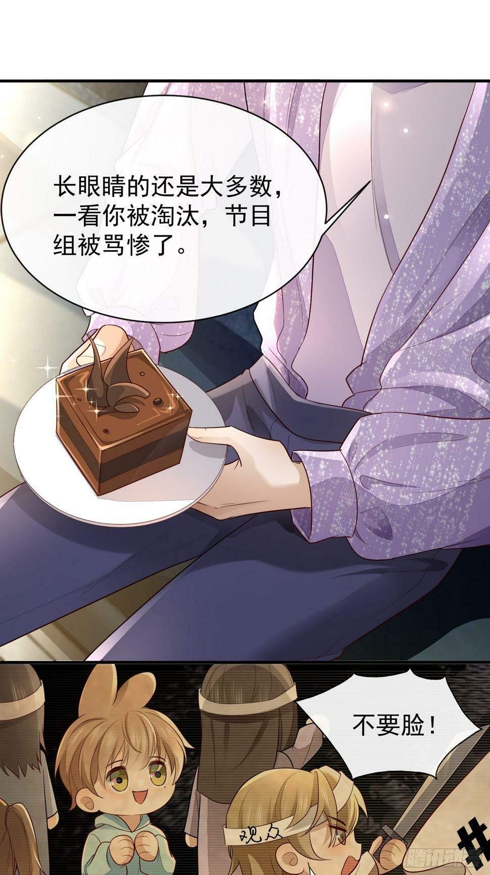 42 要叫我...18
