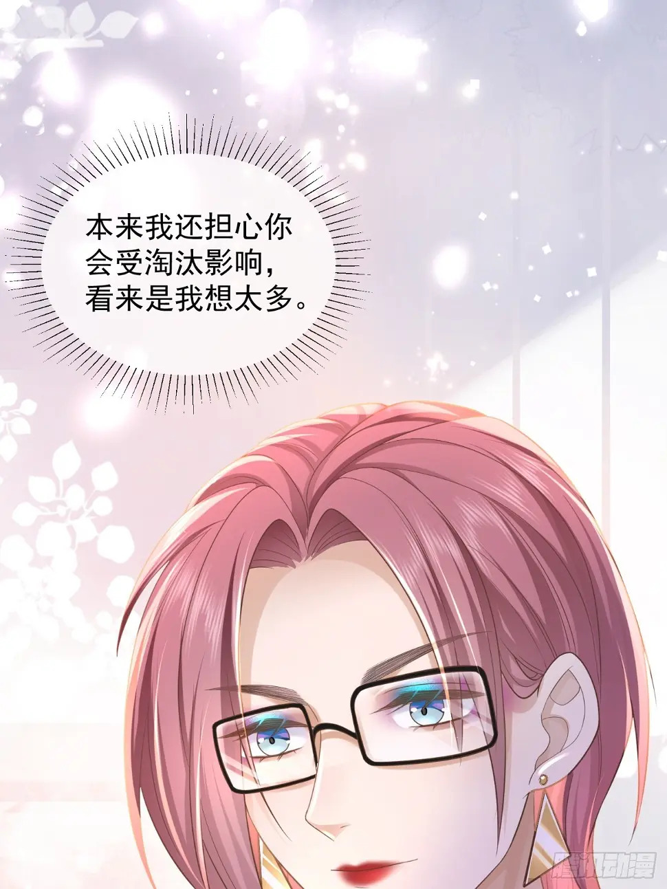 28 甜美的咬痕28