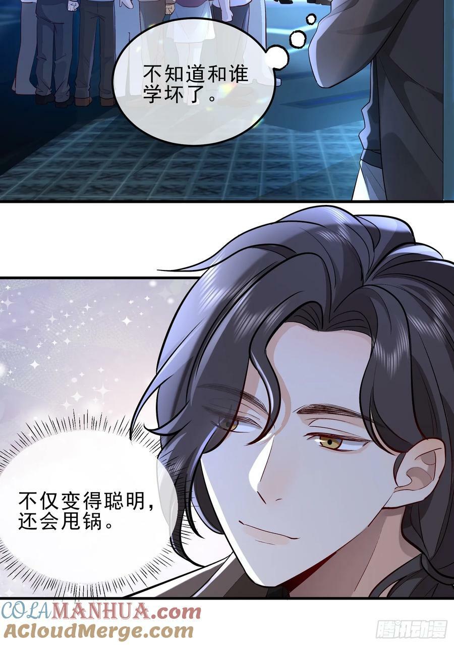 54 先放过你26
