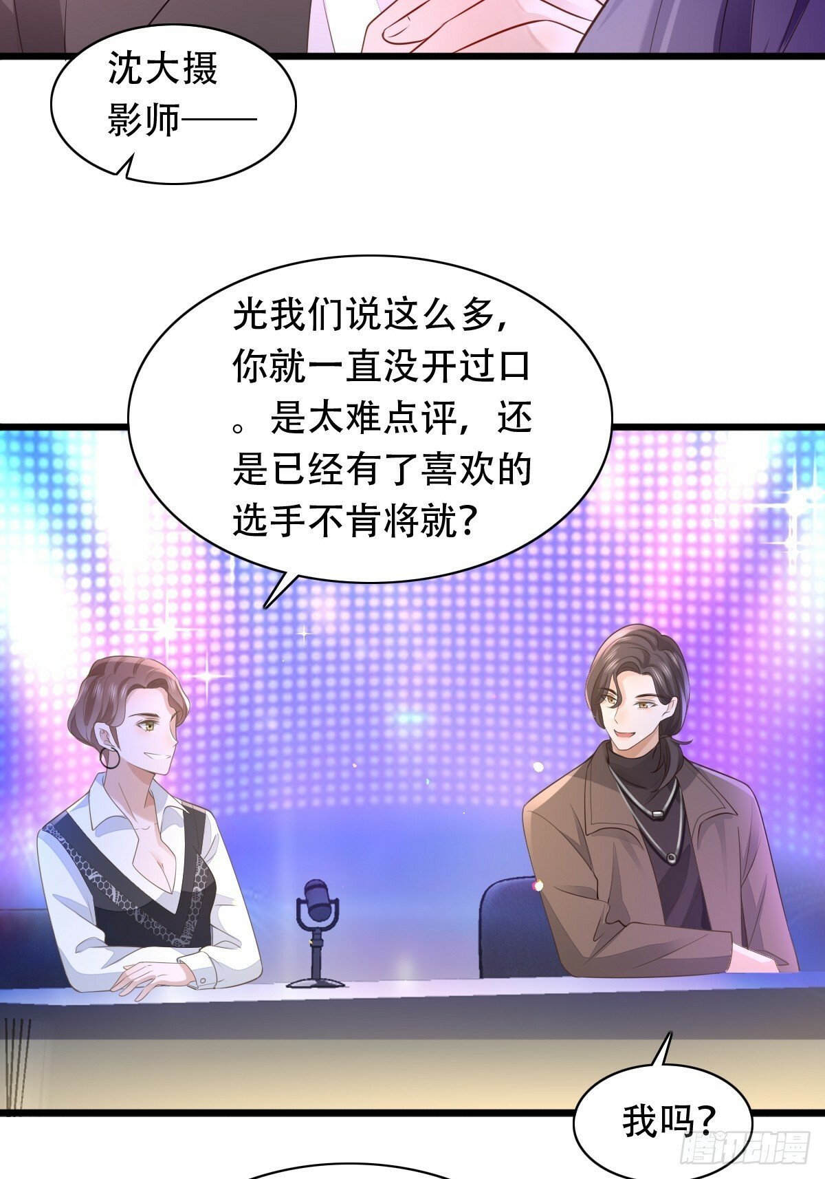 4 他是评委？33