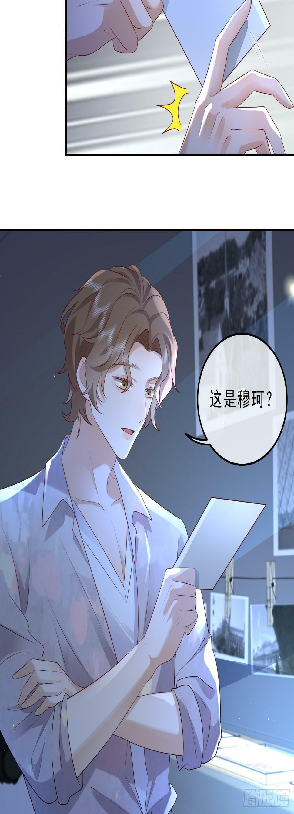34 口味变了27