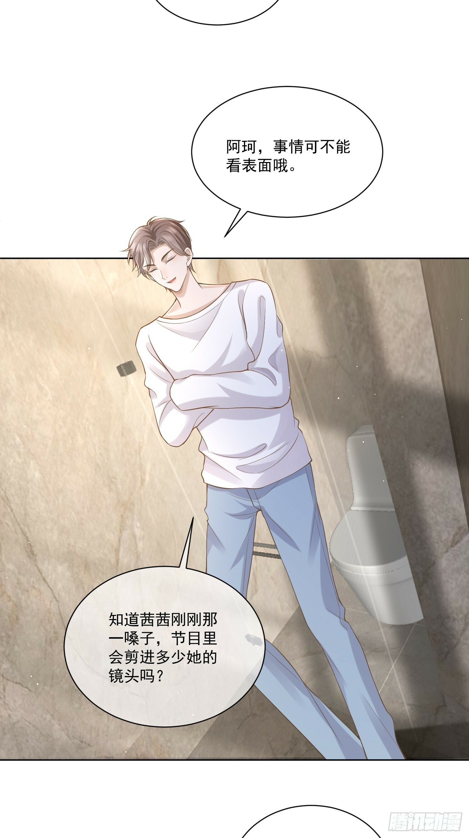 7 被陷害了3