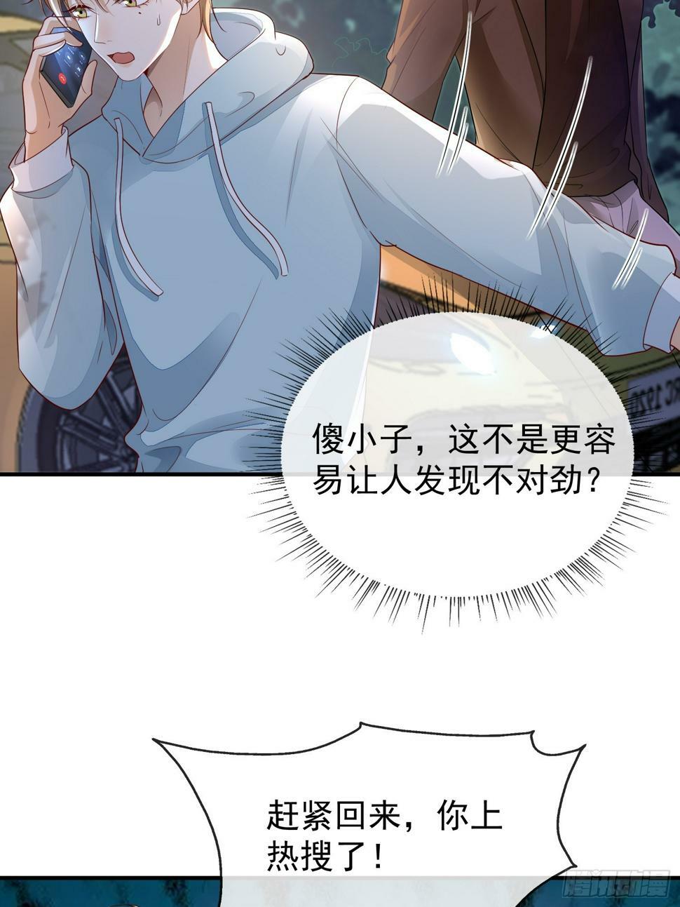 42 要叫我...7