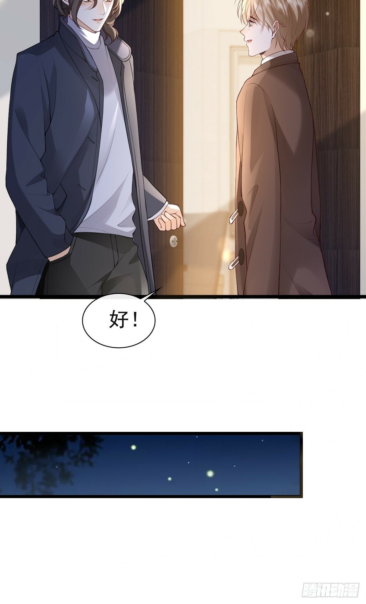 77 想吃这个19