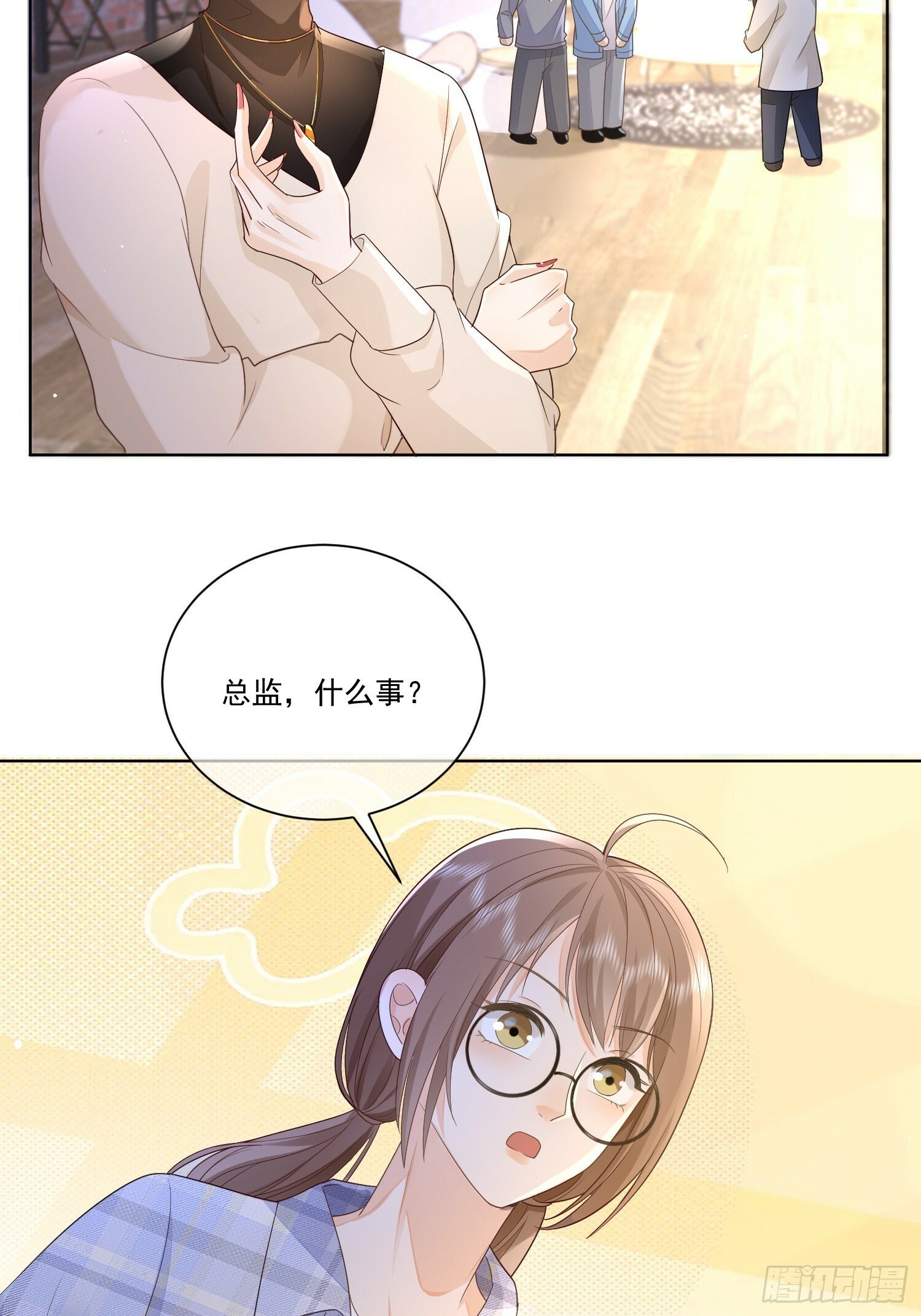 16 牢牢抓住3