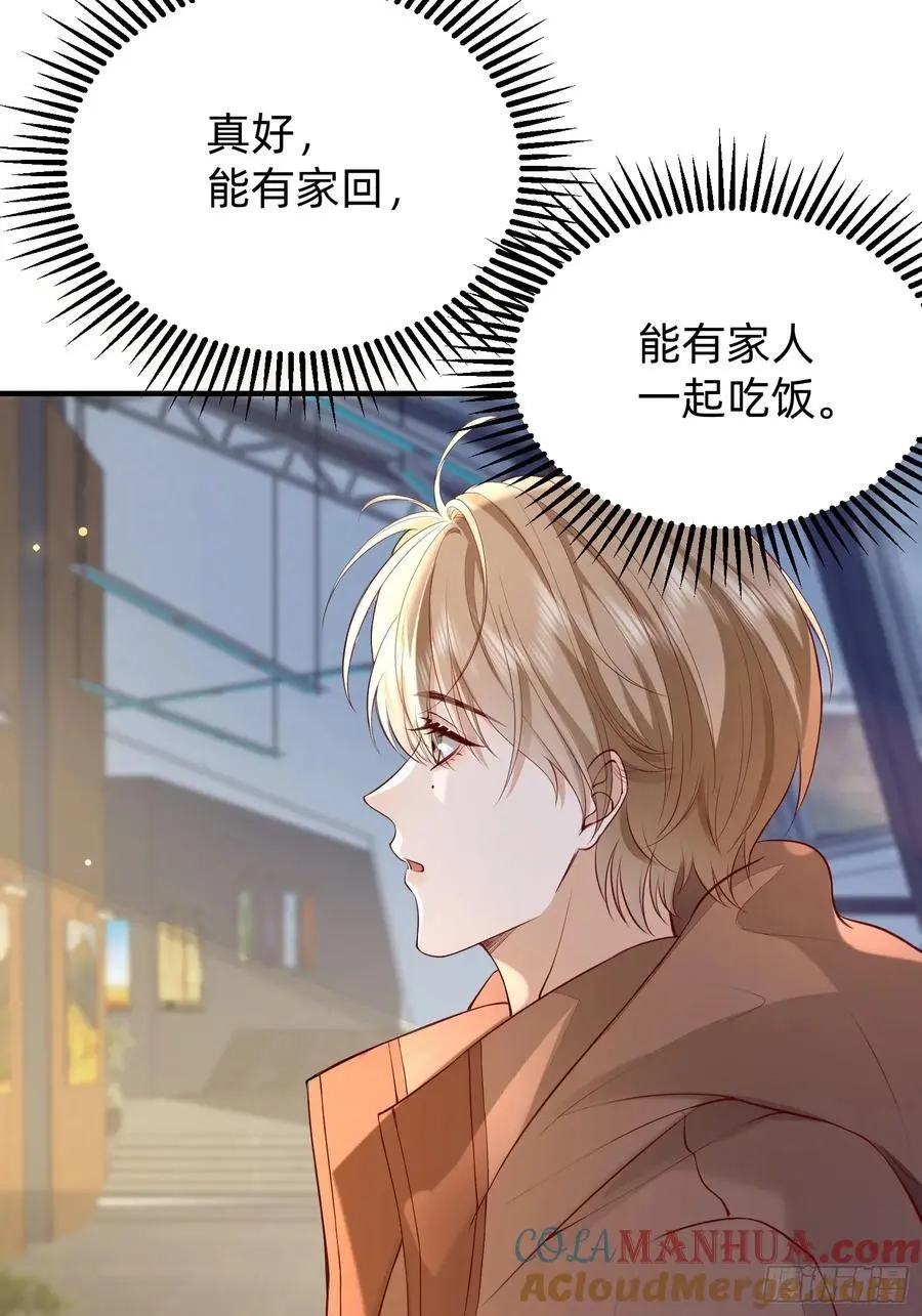 116 有家真好26