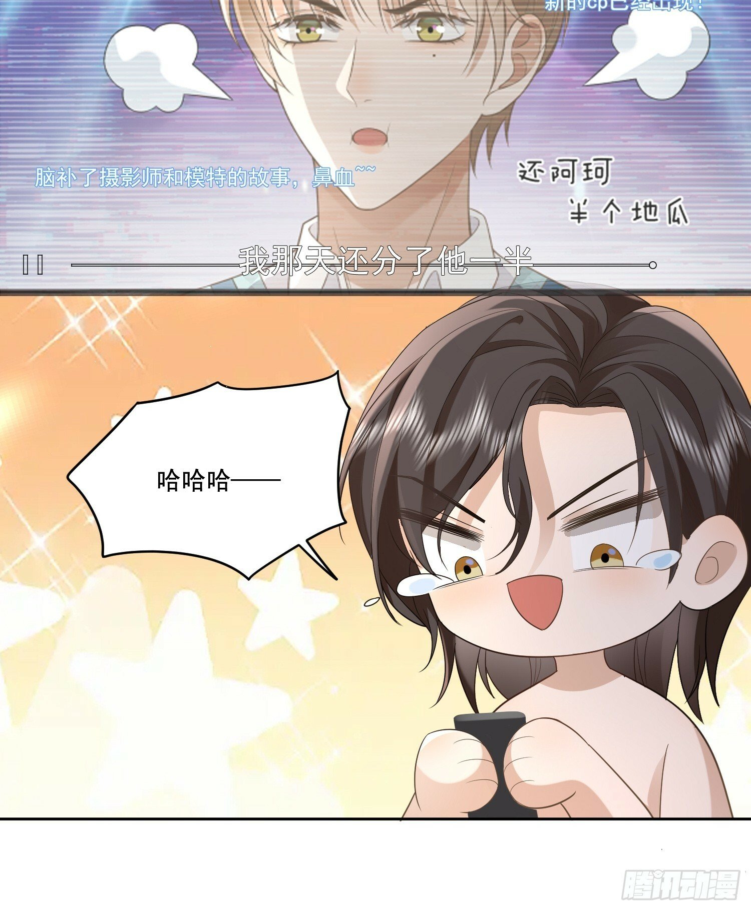 14 穆珂大改造6