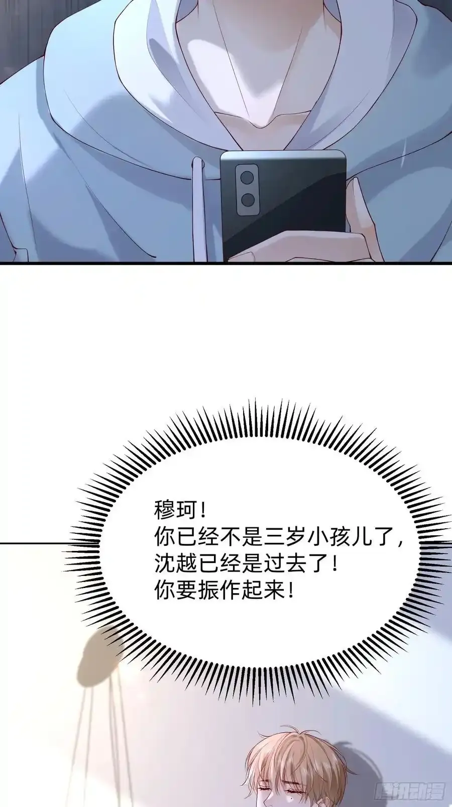 118 重获新生5