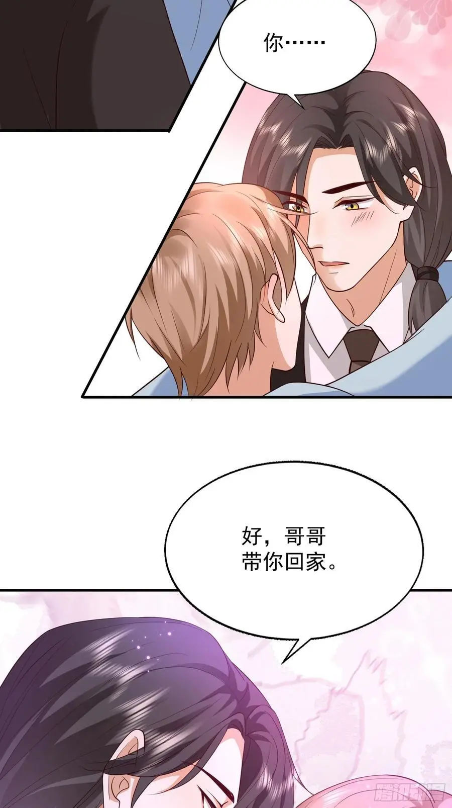 109 撒娇25