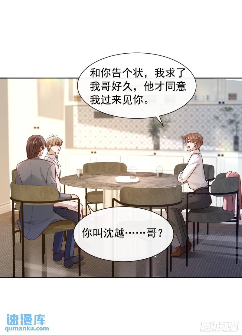 99 把握幸福4