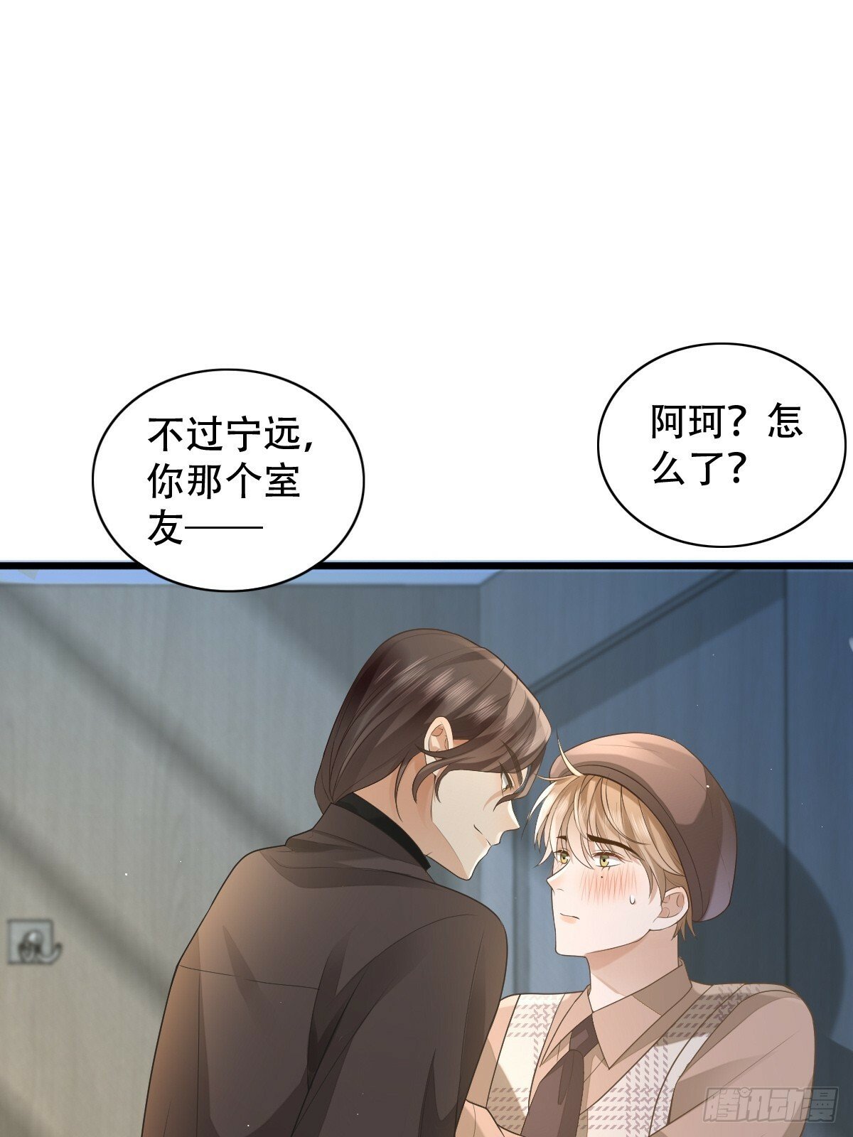 8 加点道具吧1