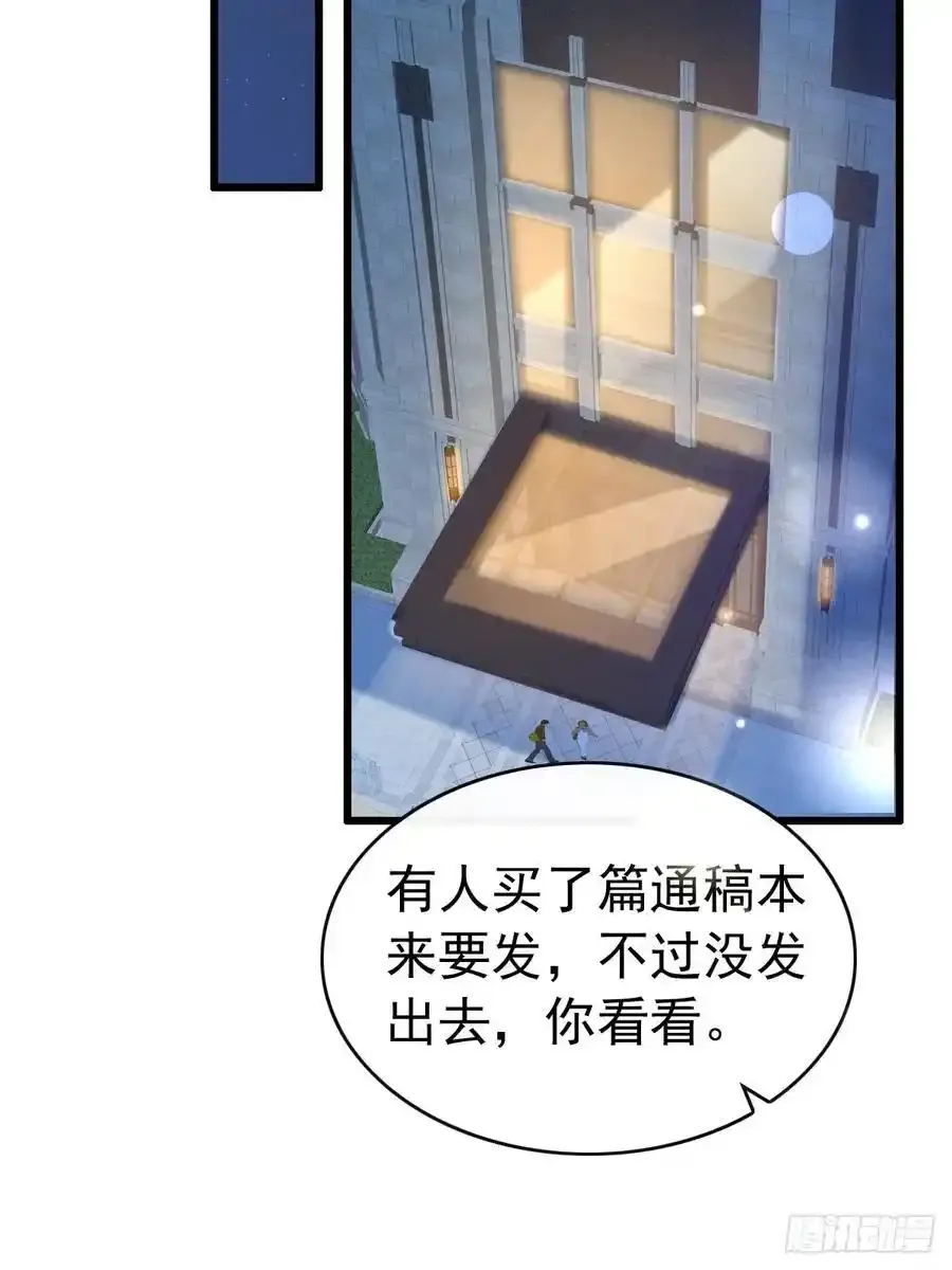 86 来个大的38