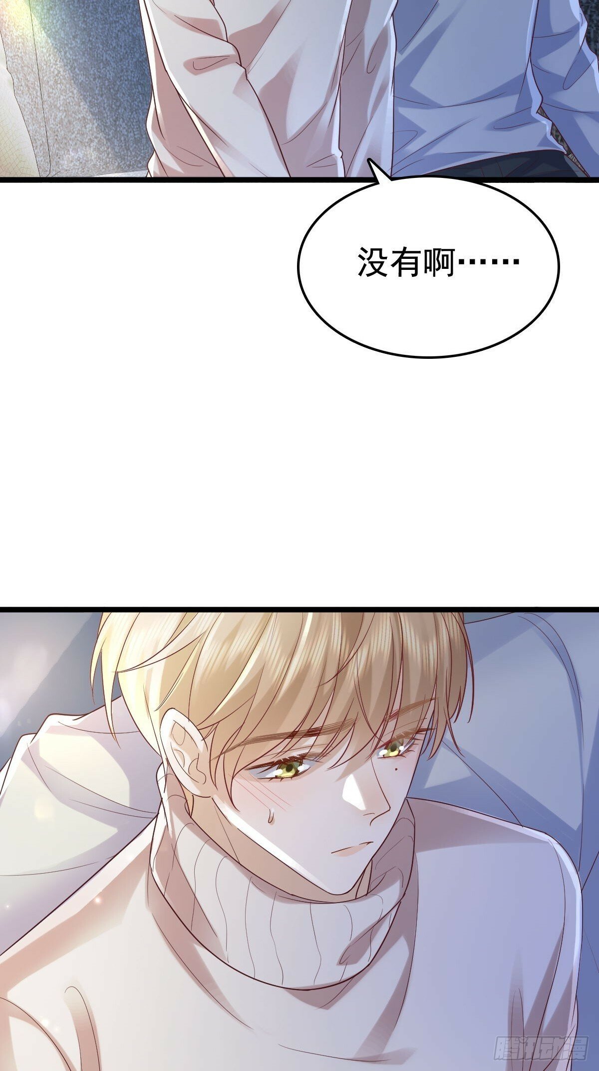 72 来点刺激的26