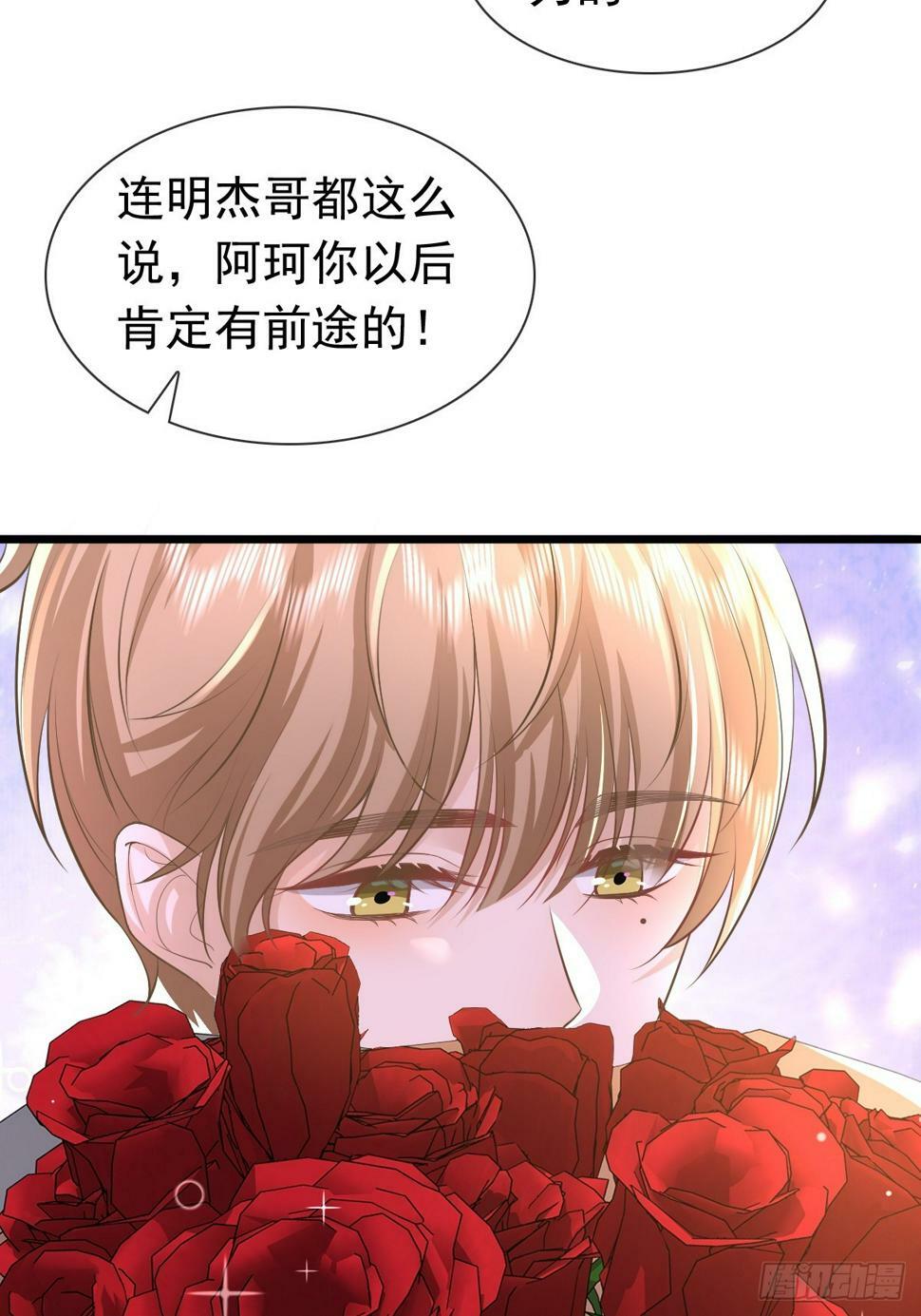 35 限定赏味16