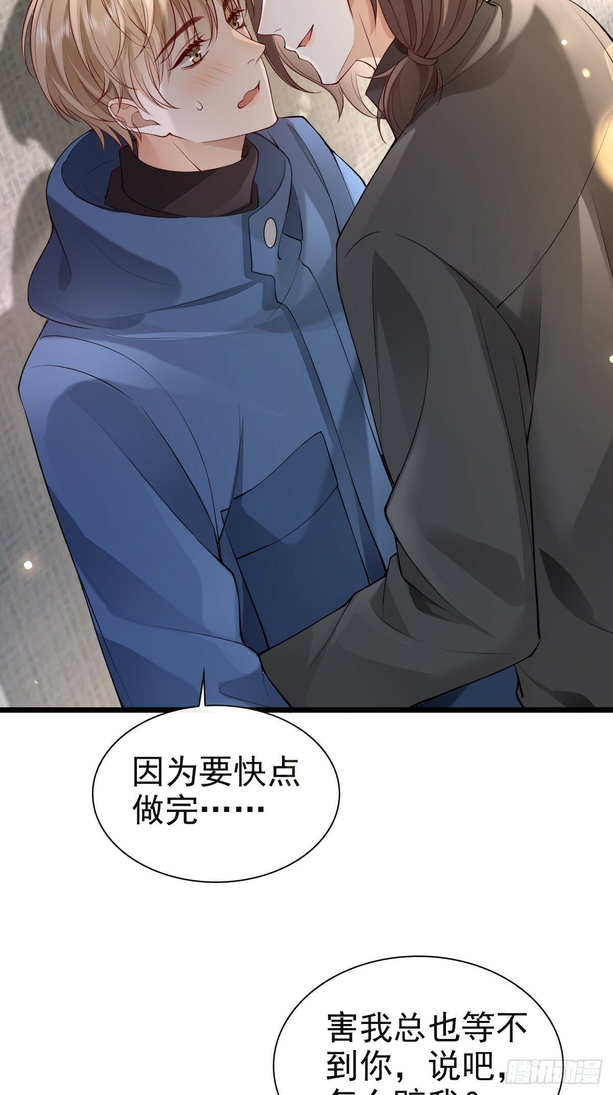82 永恒的幸福5