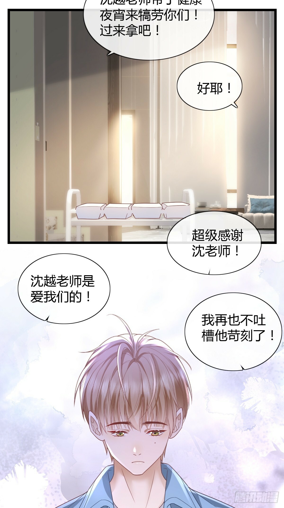 18 只有失望26