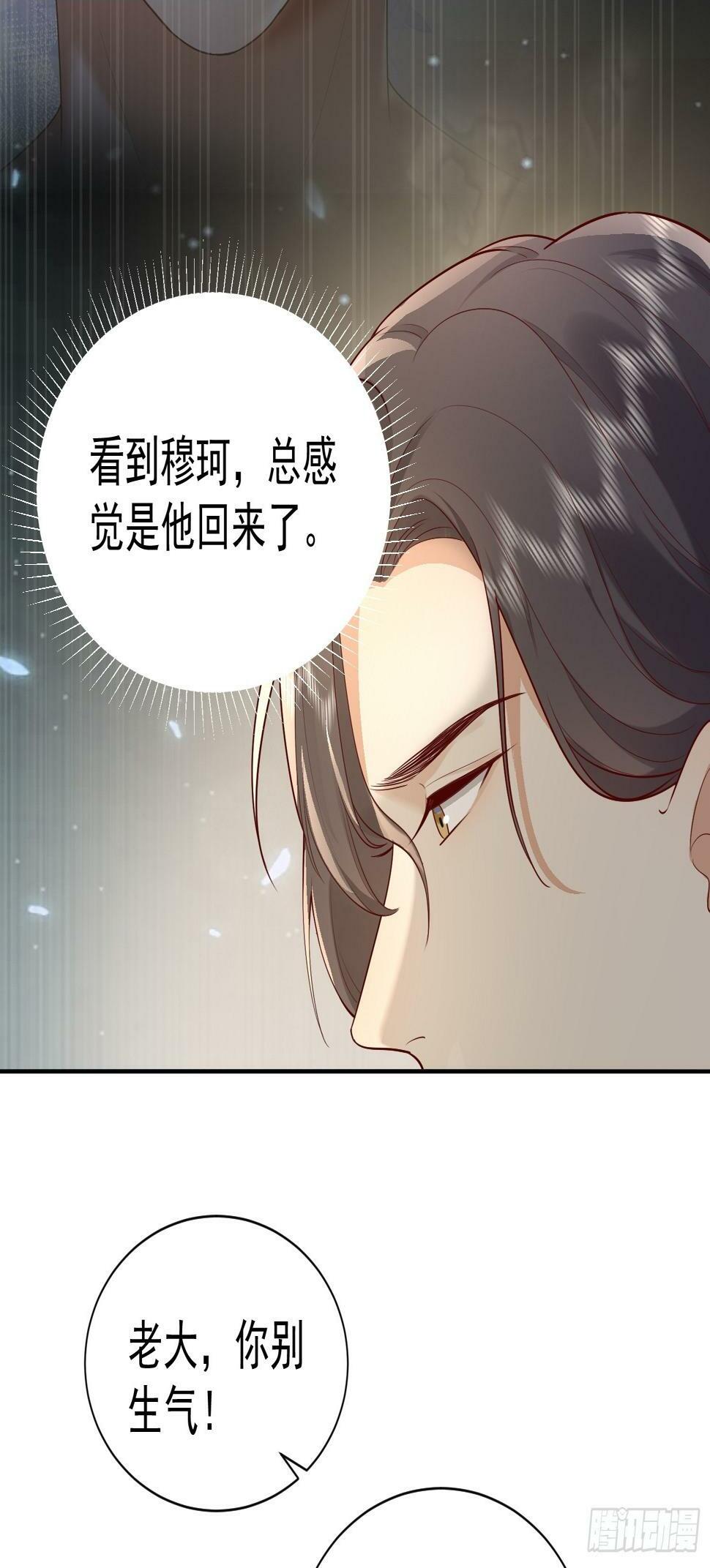 33 无意诱惑1
