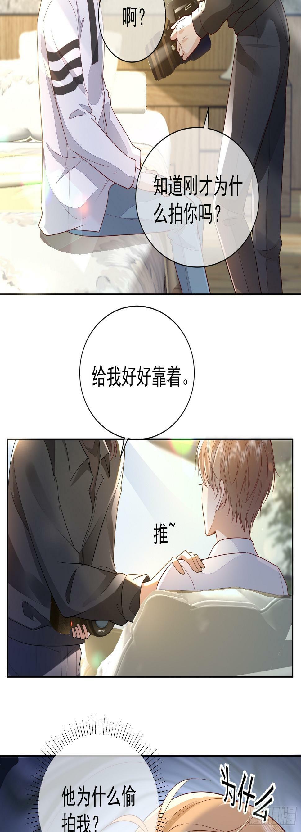 33 无意诱惑13
