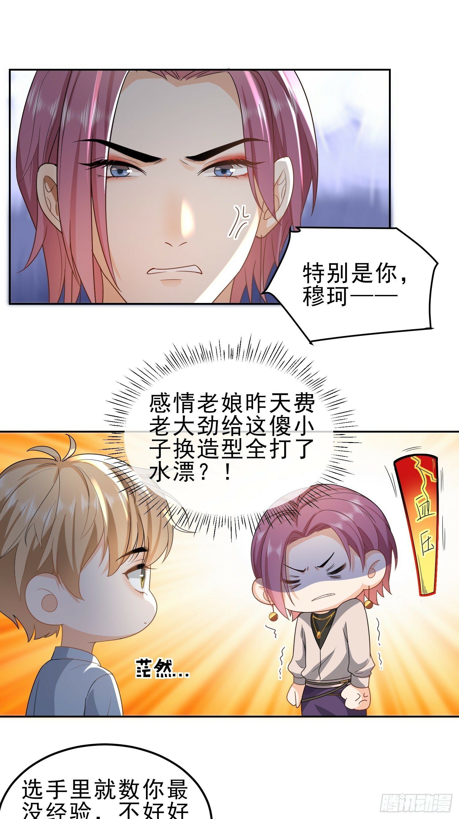 15 “捉奸”31