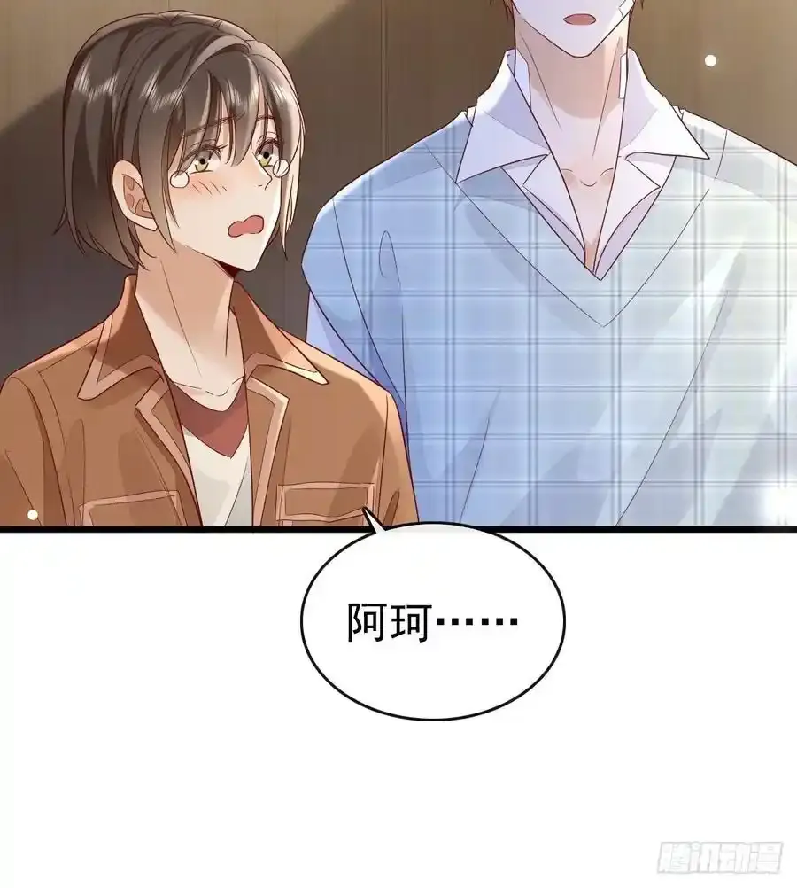 86 来个大的20