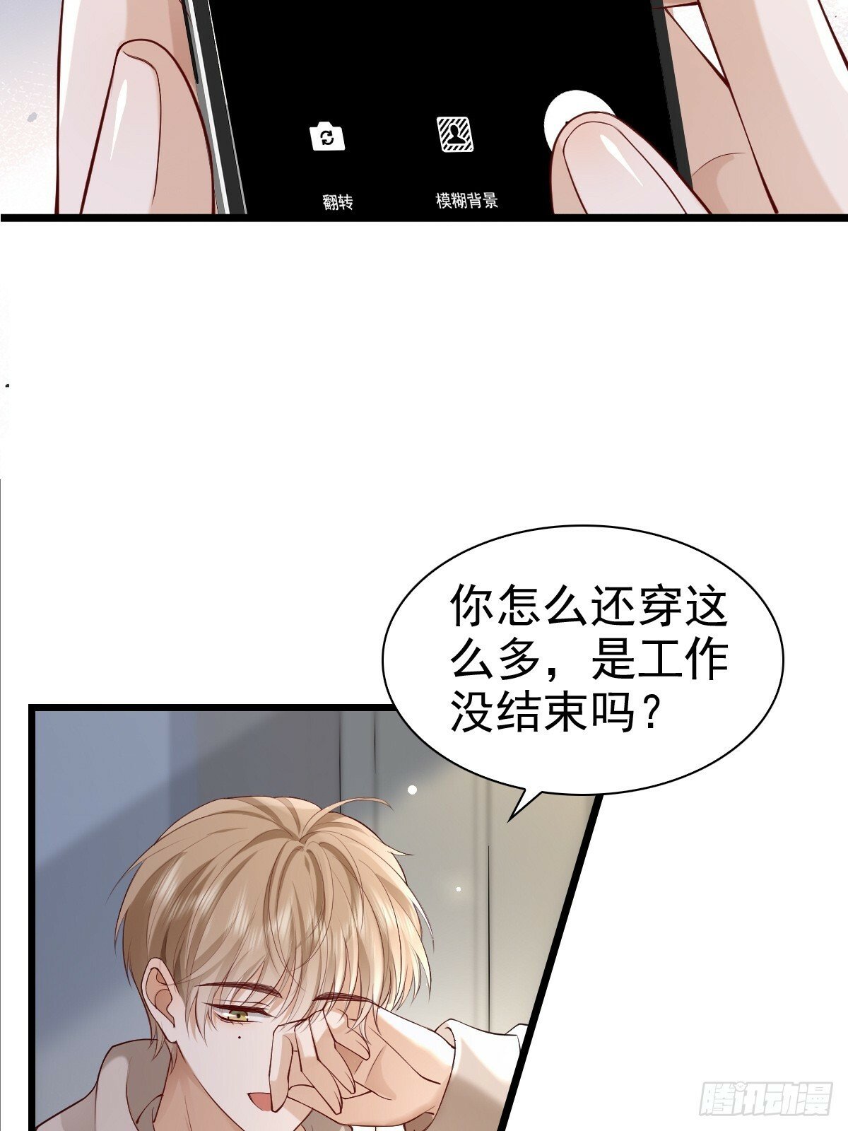 82 永恒的幸福29