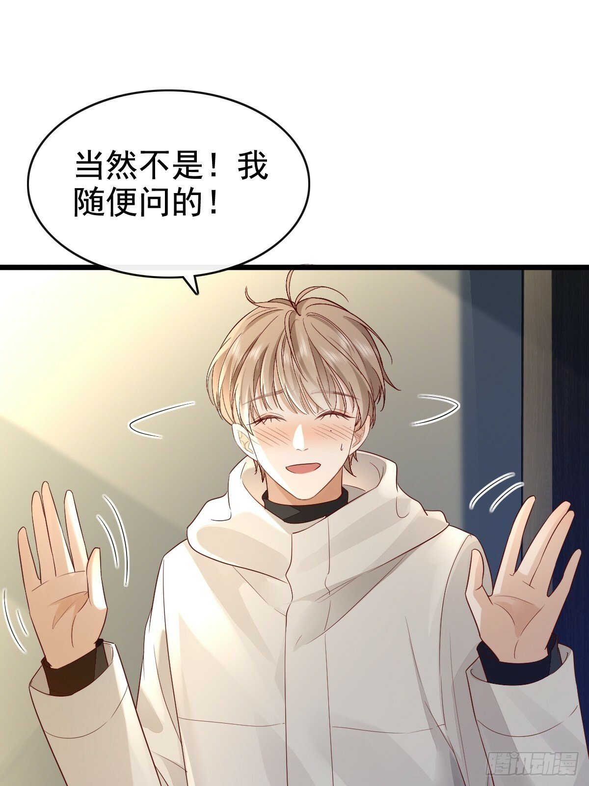 70 谁在当真14