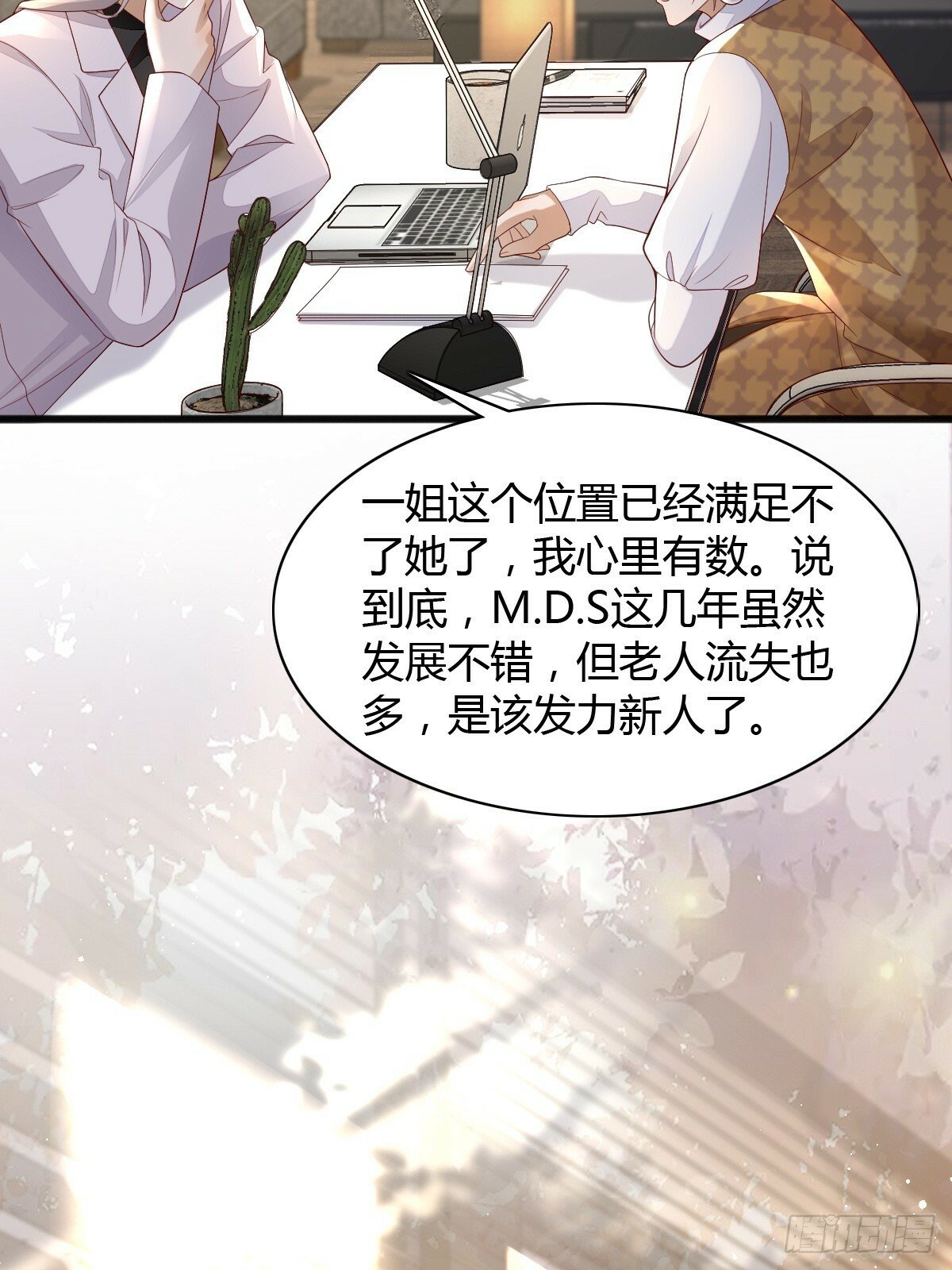 23 小机灵41
