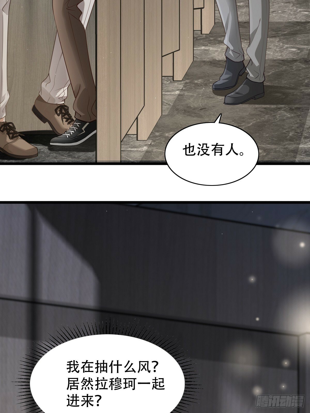 8 加点道具吧9