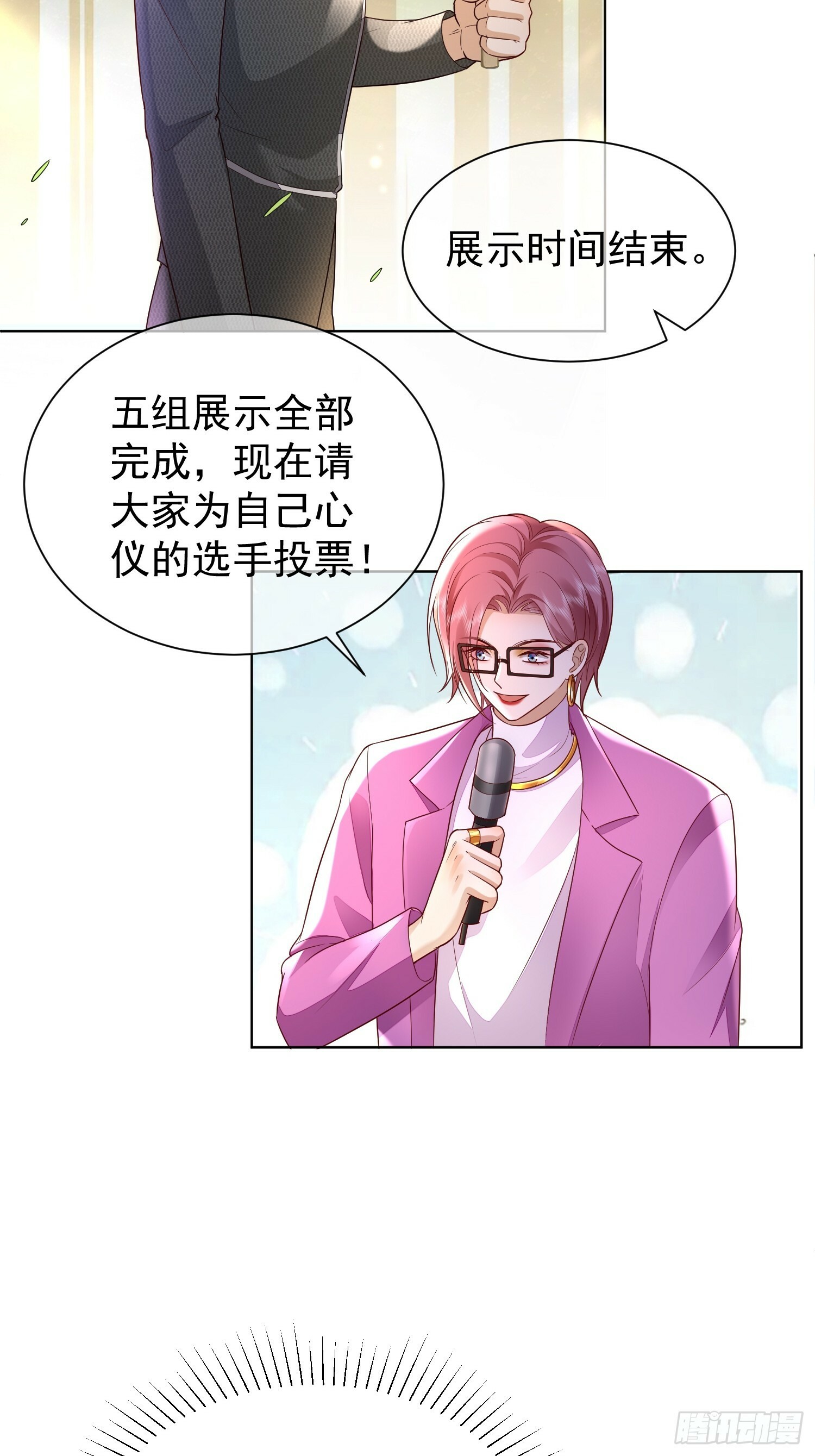 26 爆冷淘汰11