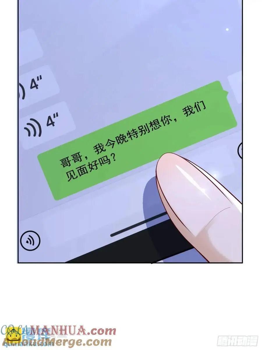 108 亲自结束32