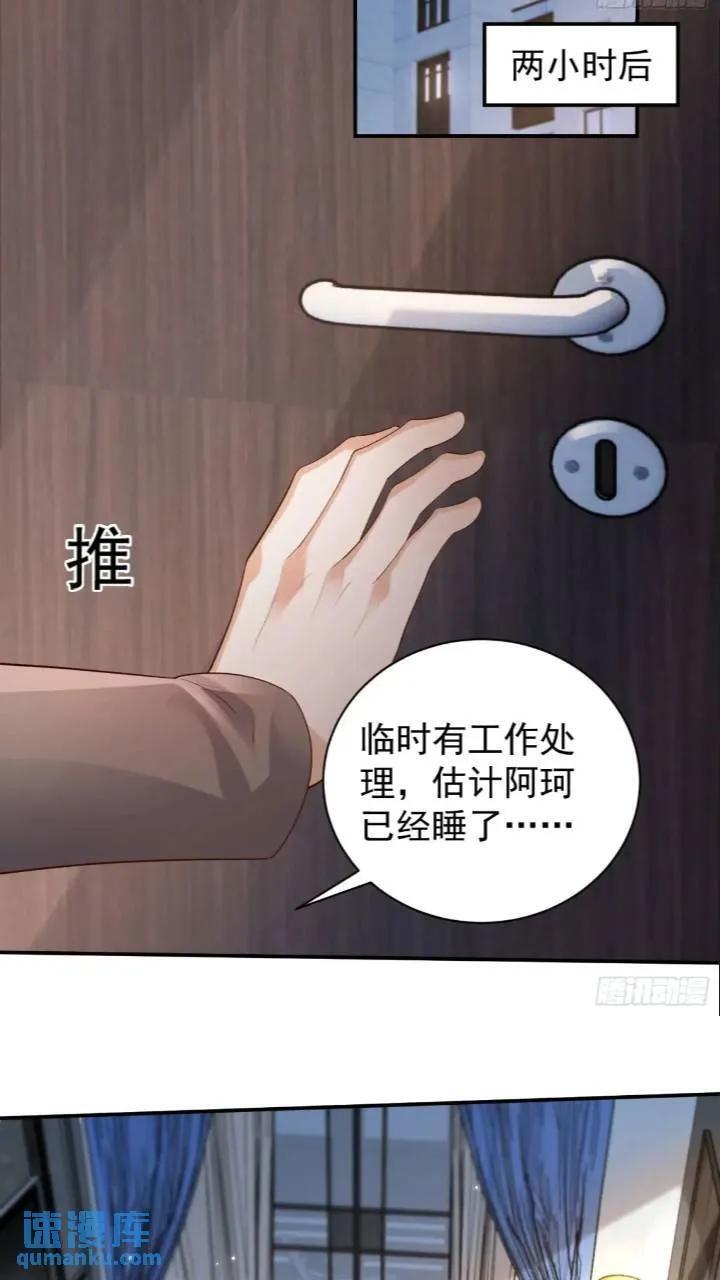 103话 心意4