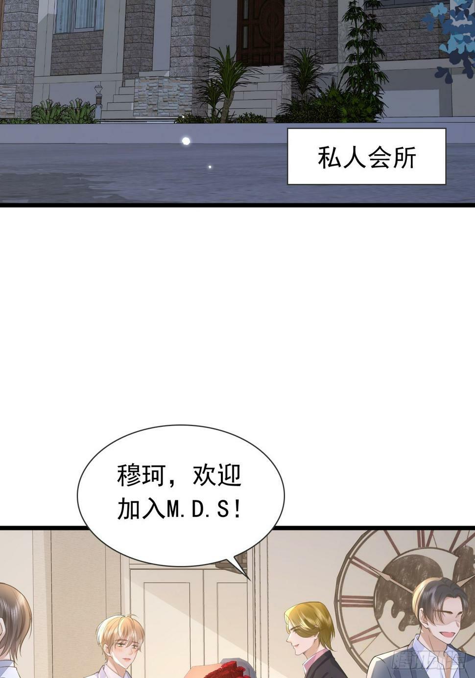35 限定赏味12