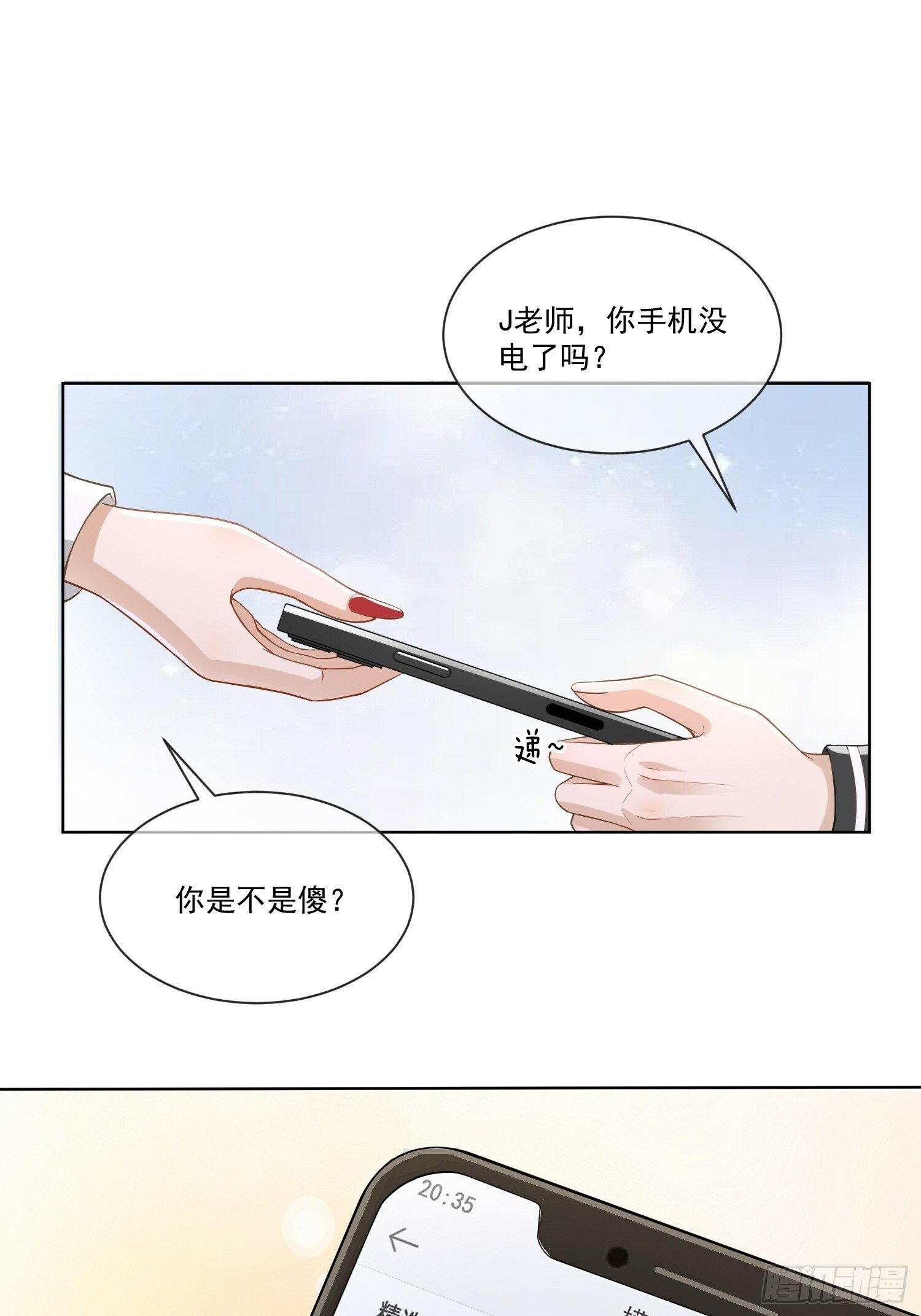 12 还半个地瓜1