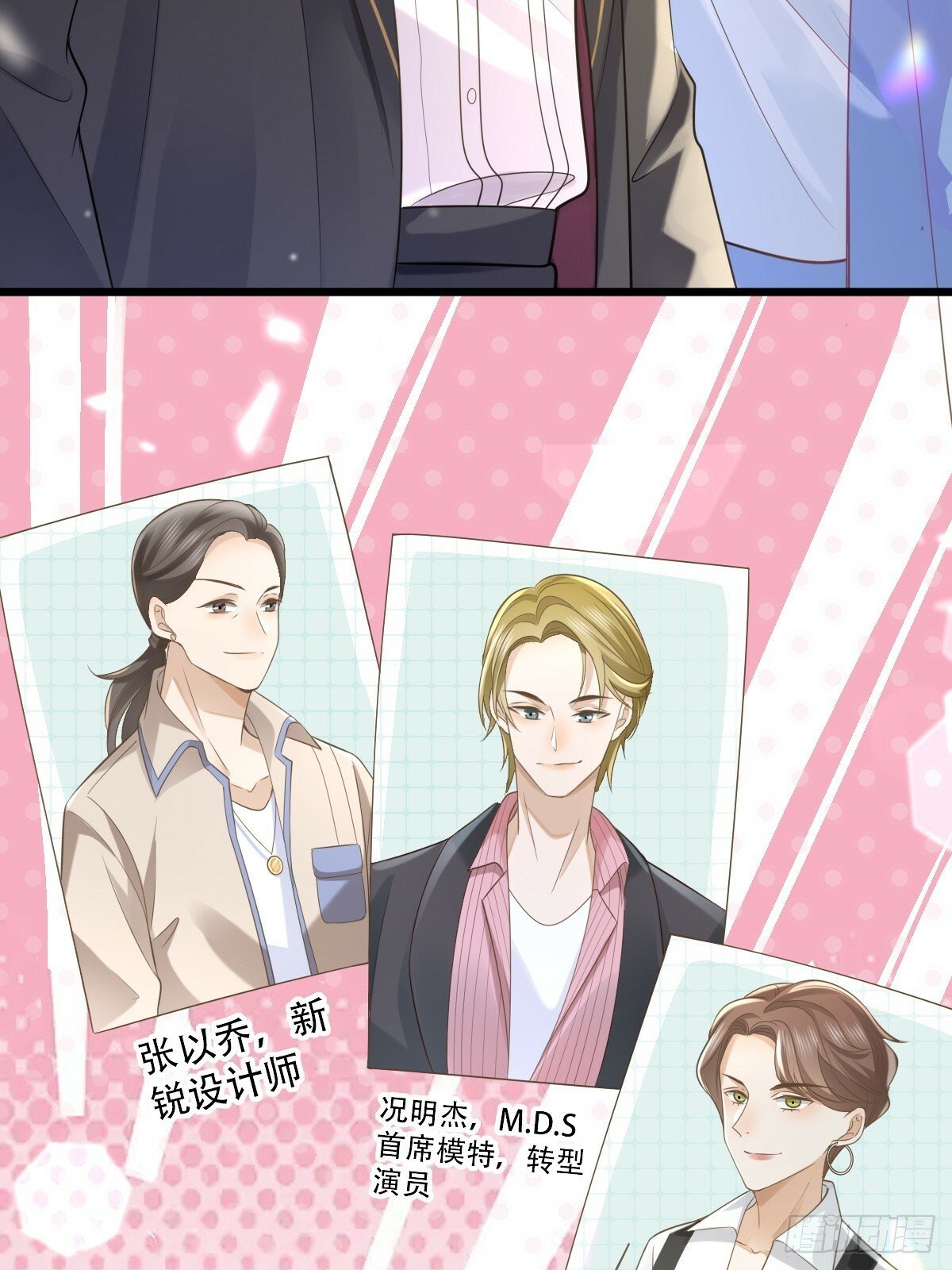 4 他是评委？8