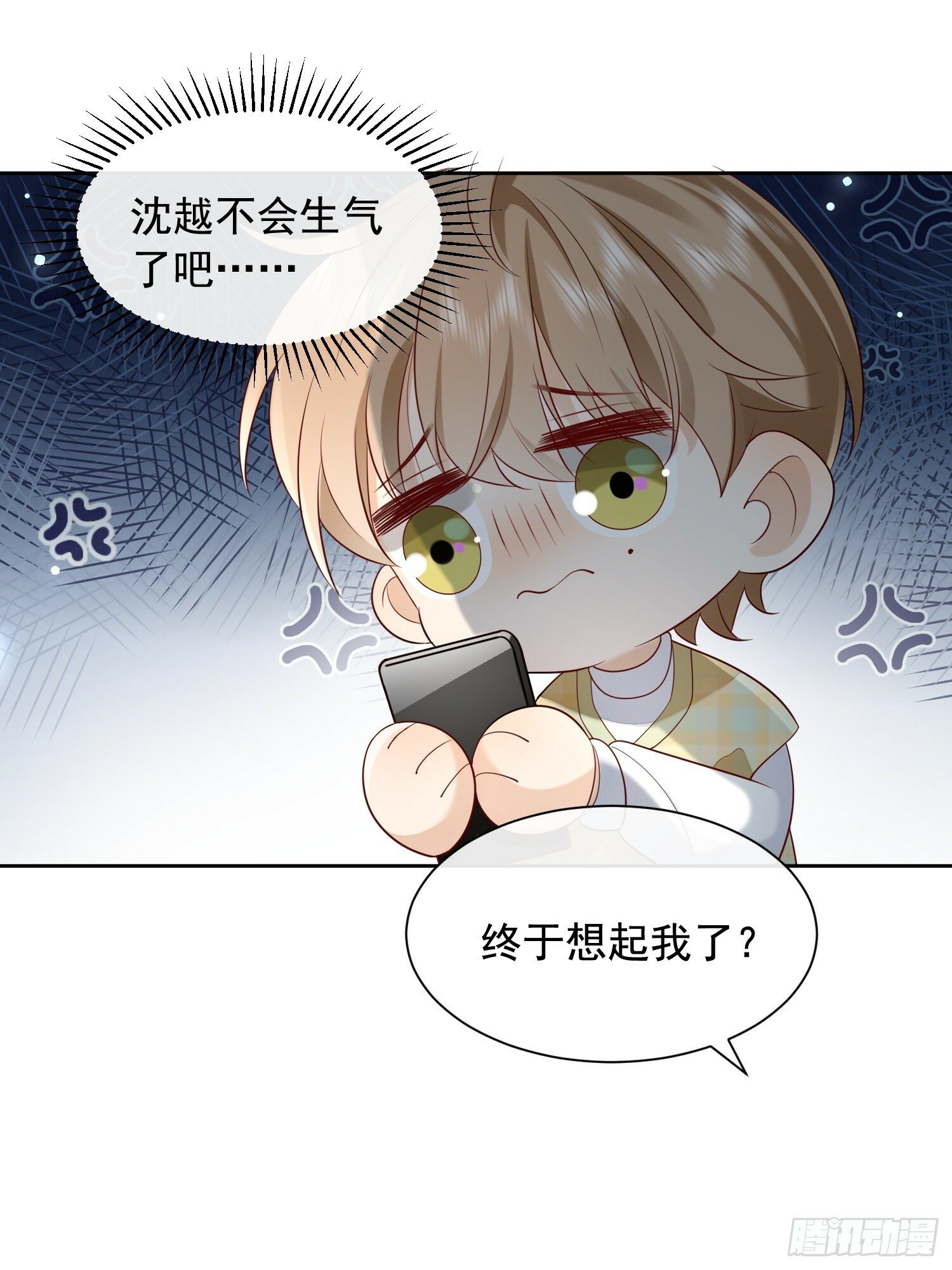 59 越界？20