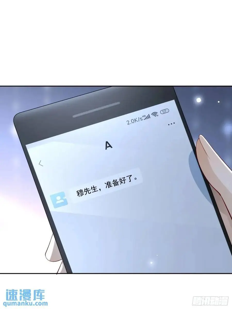 108 亲自结束29