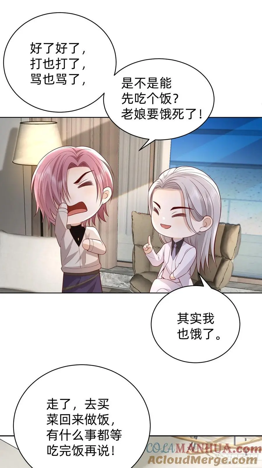 116 有家真好8