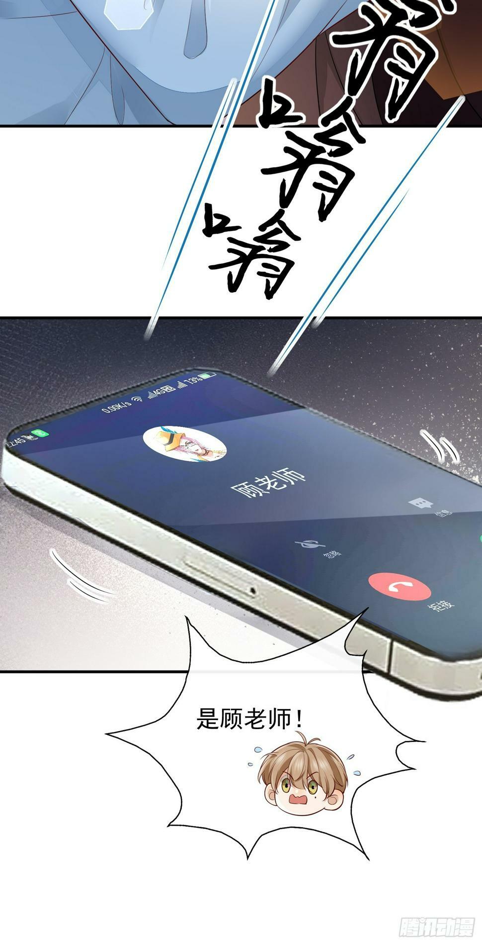 42 要叫我...4