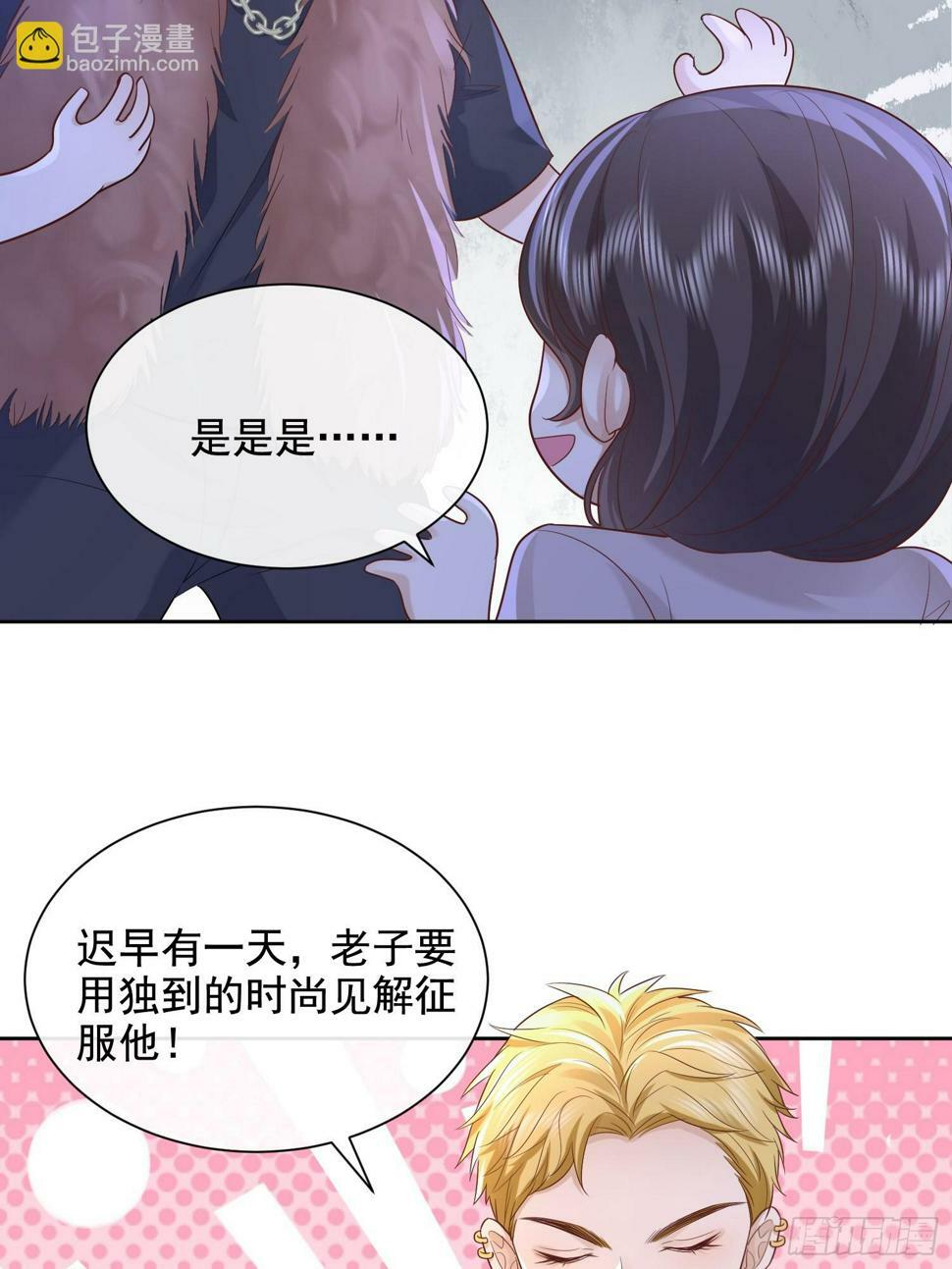 37 亲口叫我26