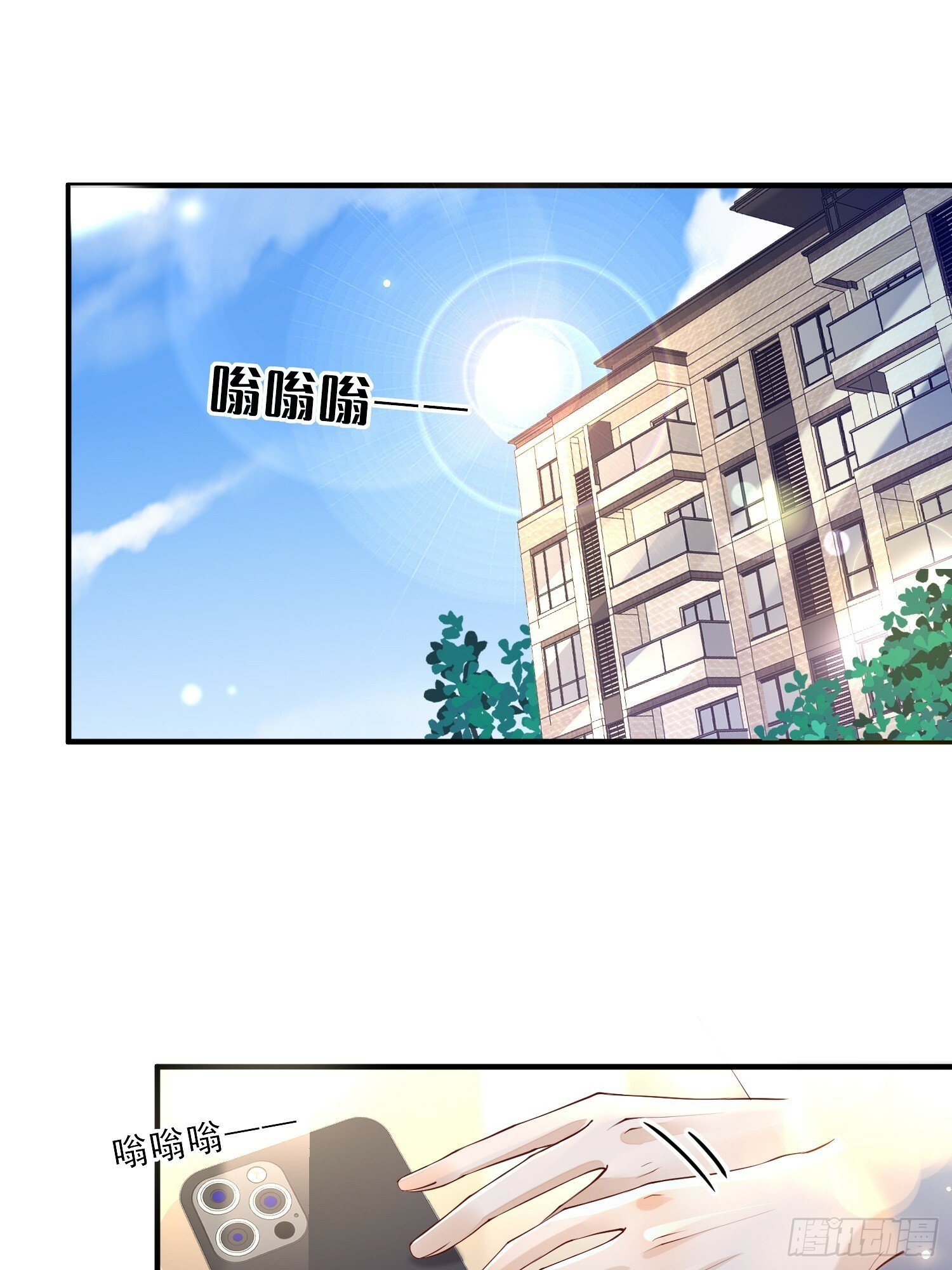 60话 靠近10