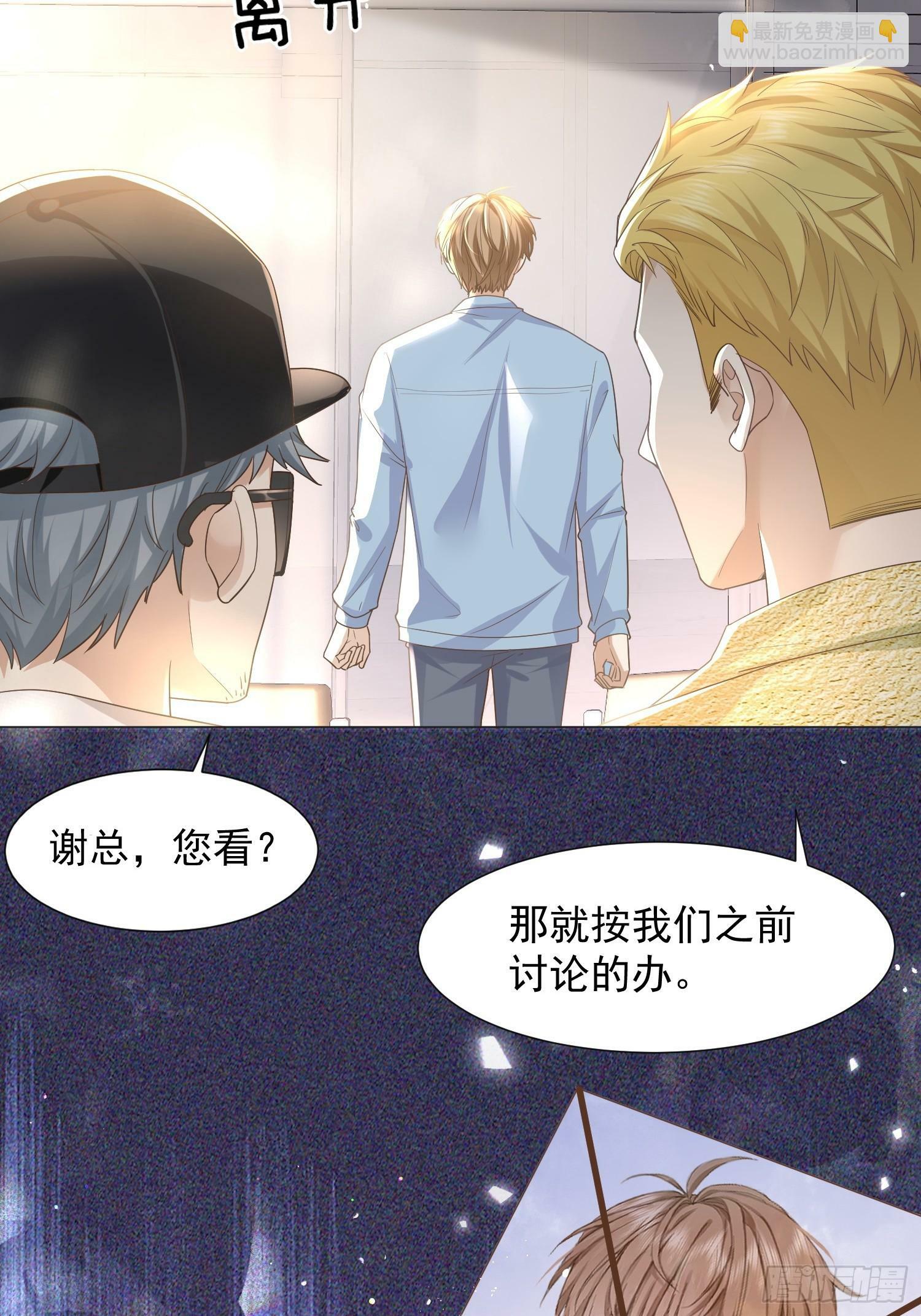 25 拒绝背叛5